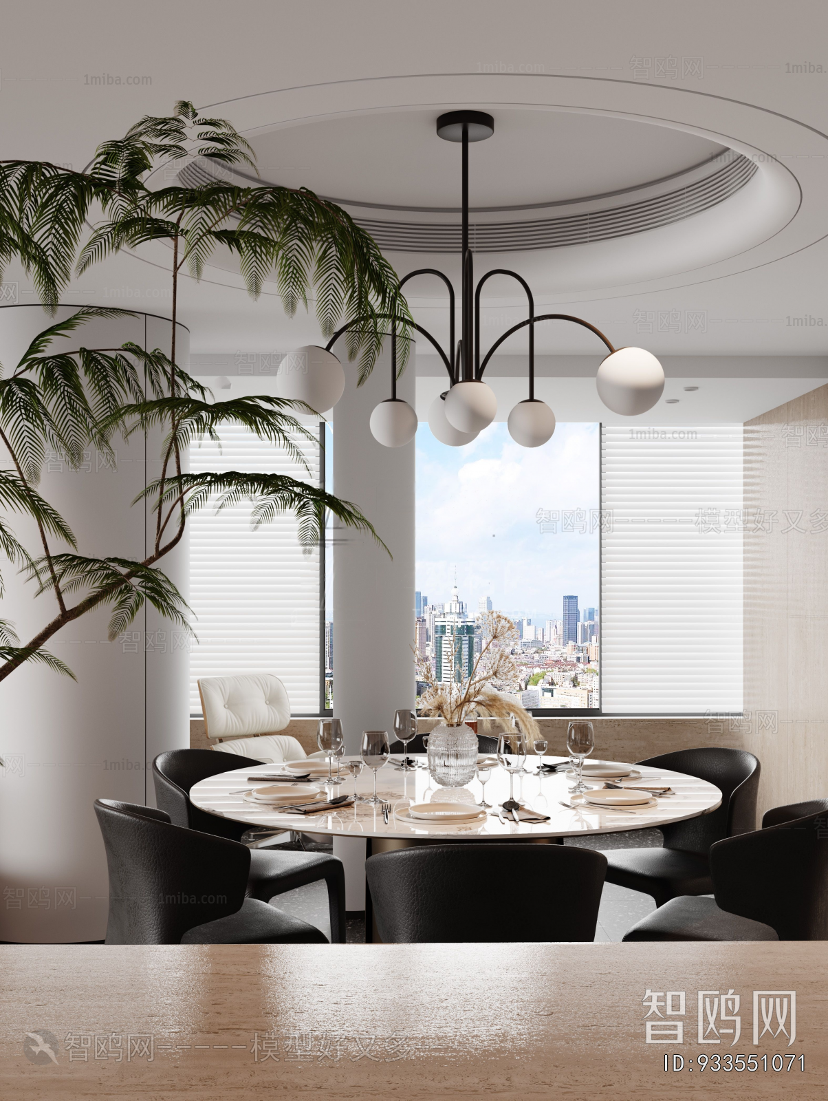 Modern Dining Room
