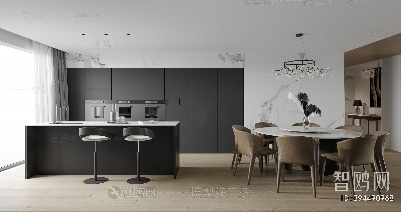 Modern Dining Room
