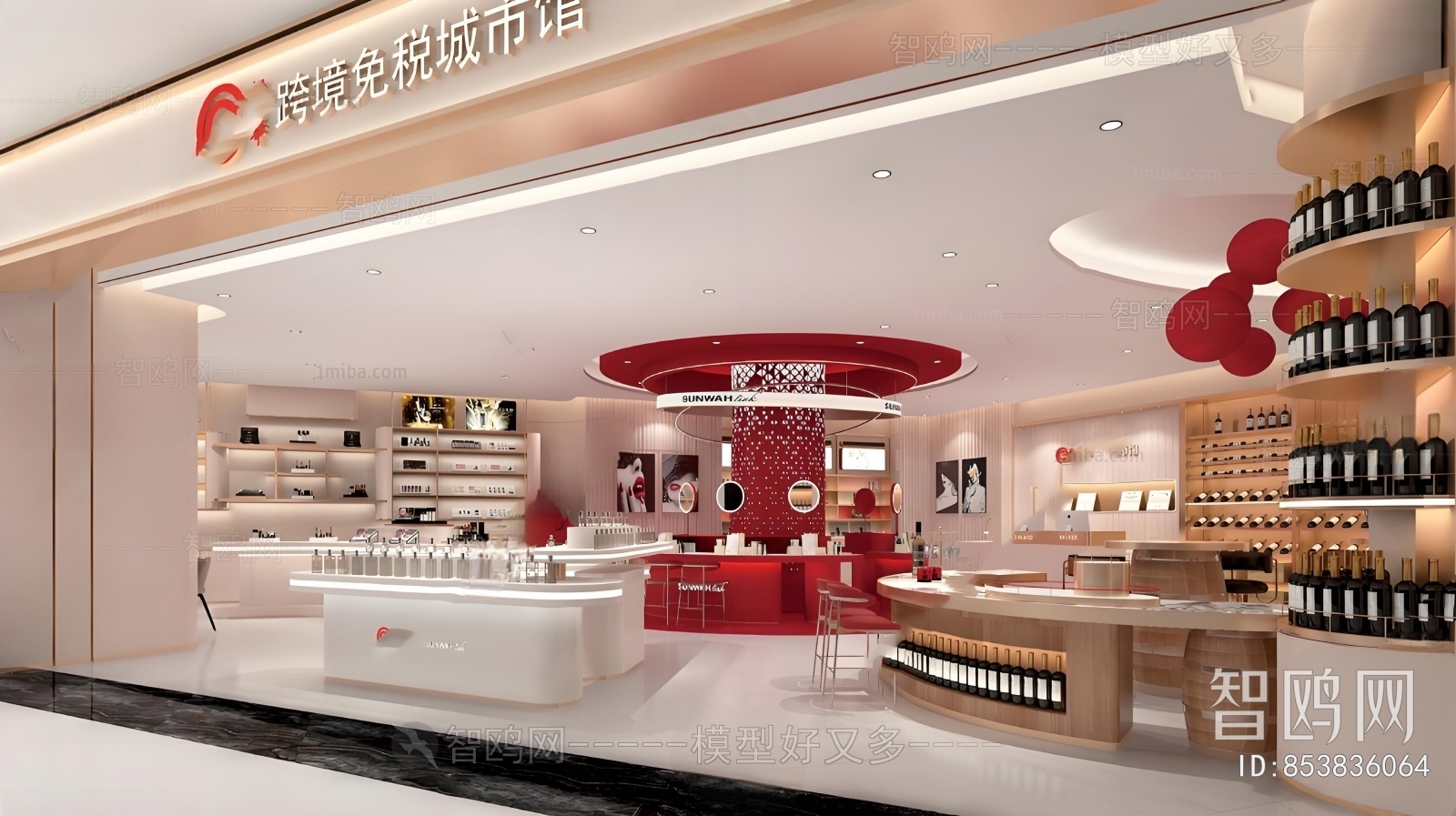 Modern Facade Element