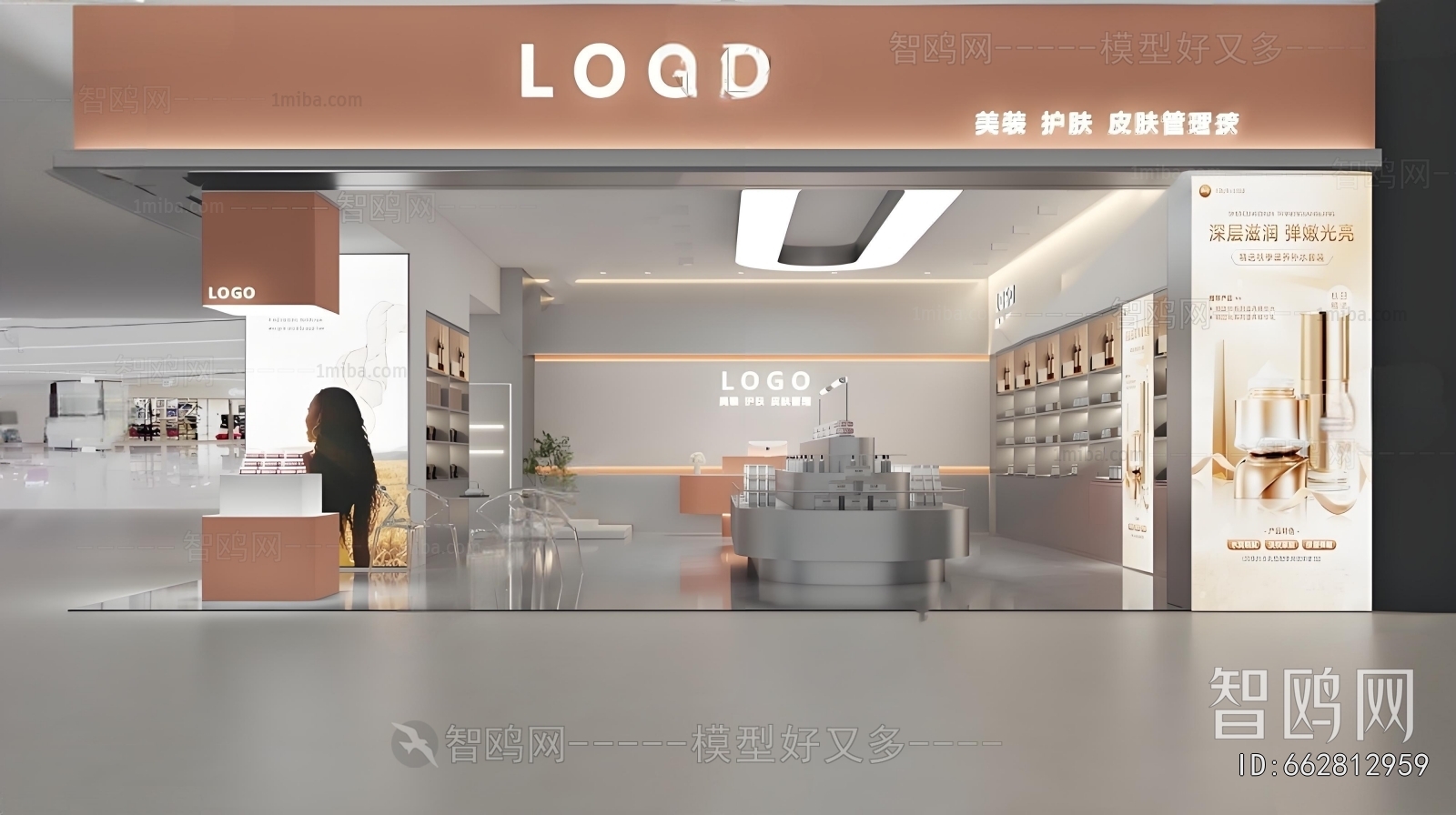 Modern Facade Element