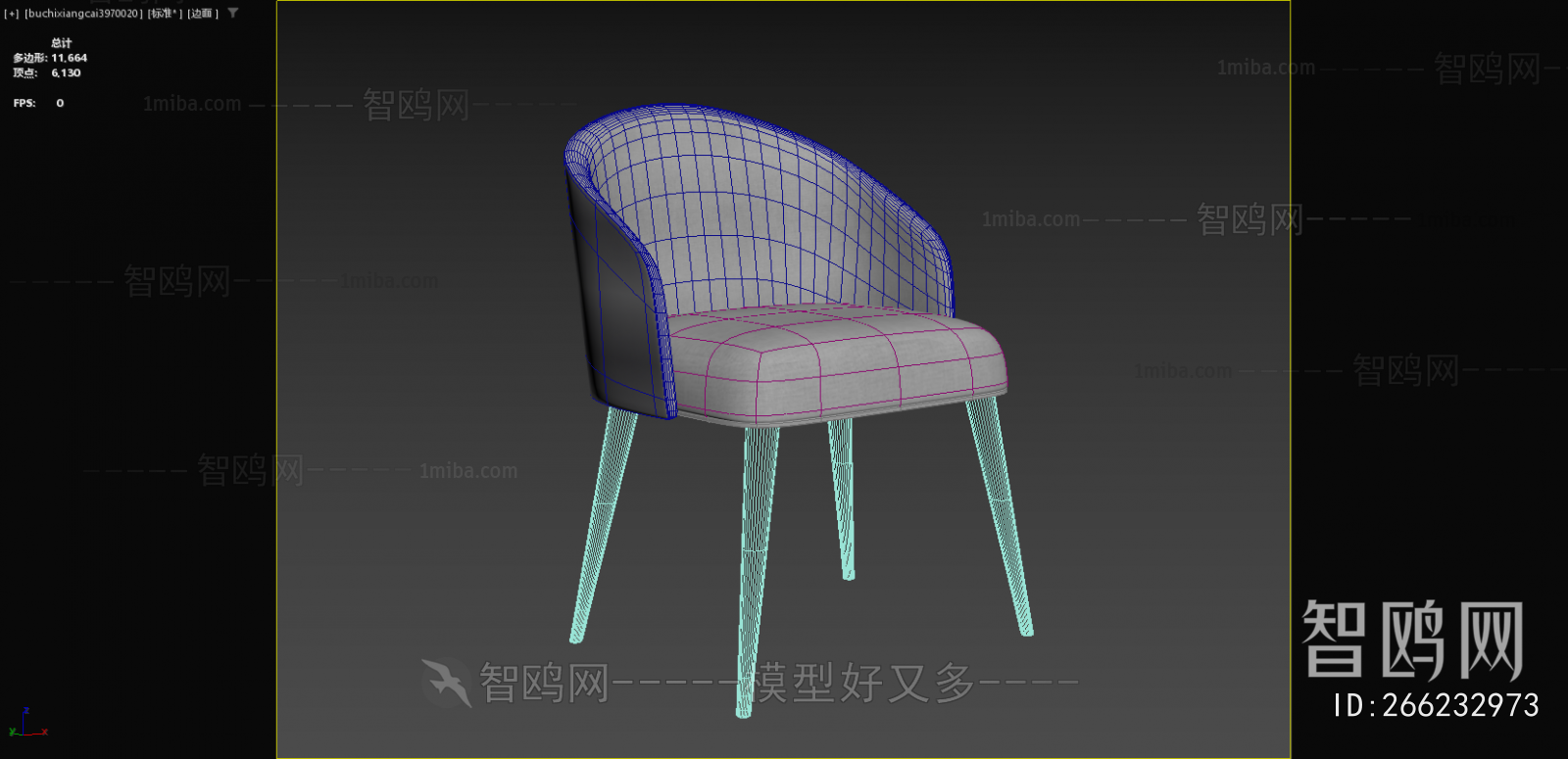 Modern Dining Chair