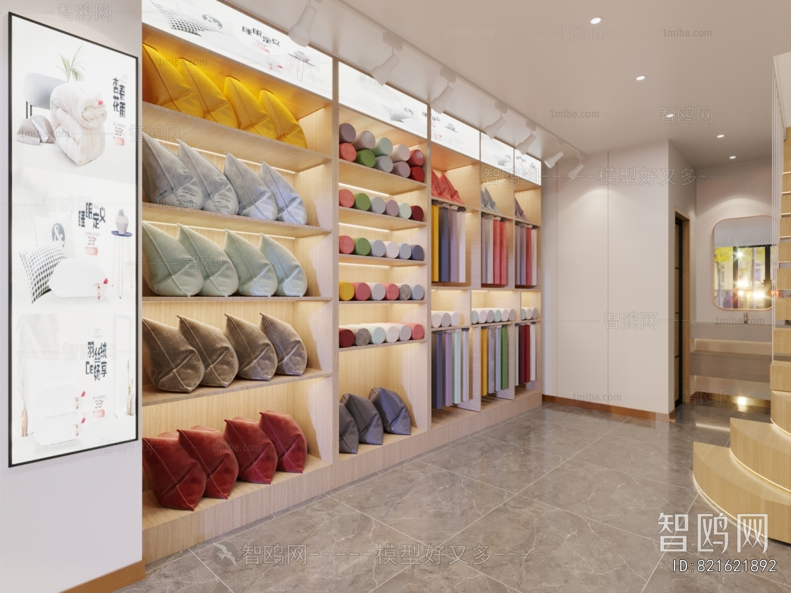 Modern Retail Stores