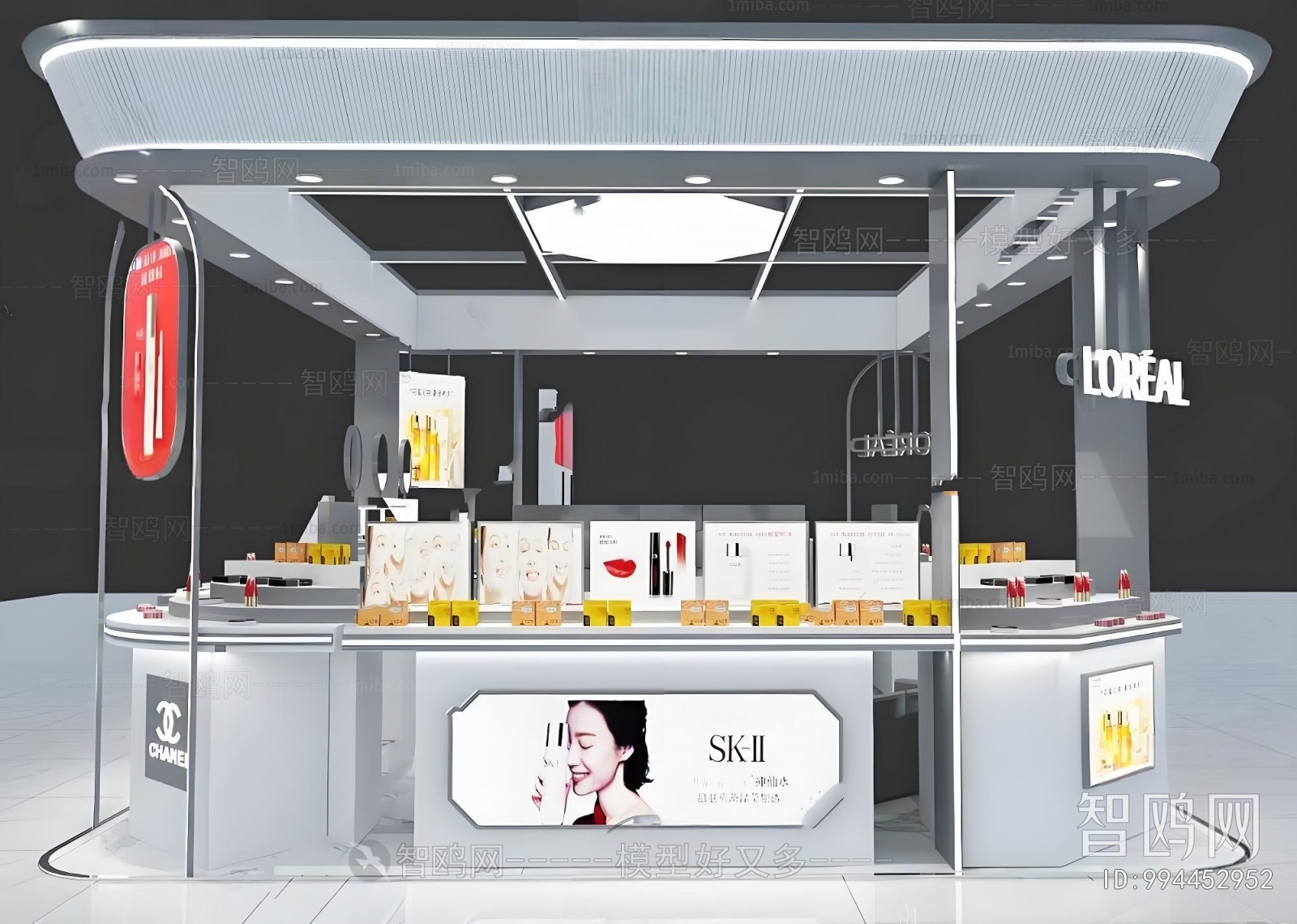 Modern Cosmetic Shop