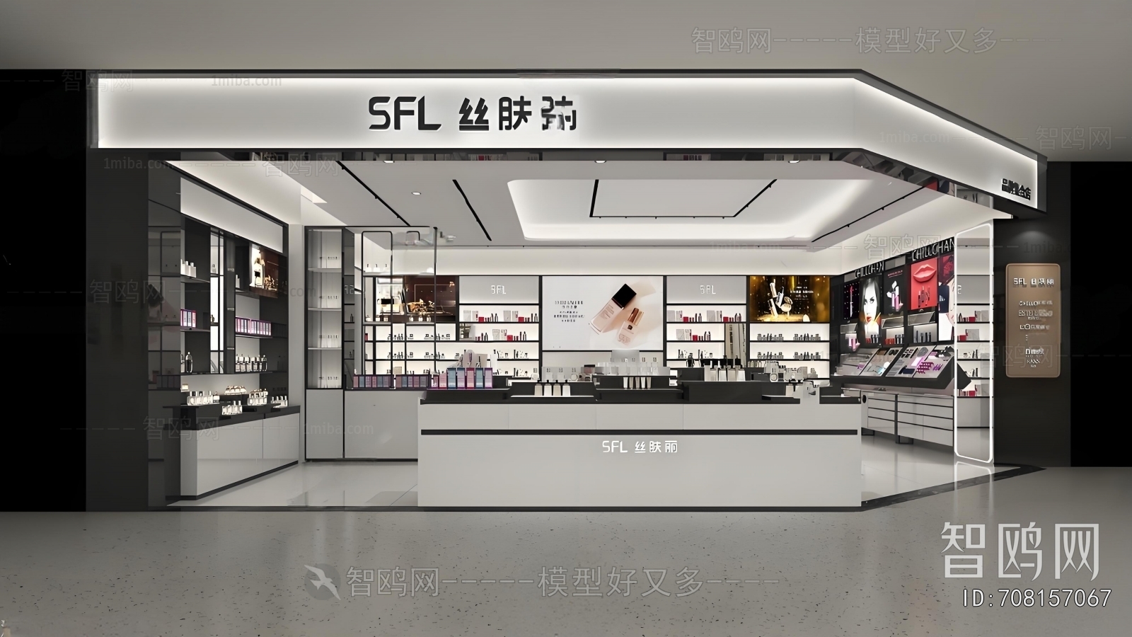 Modern Facade Element