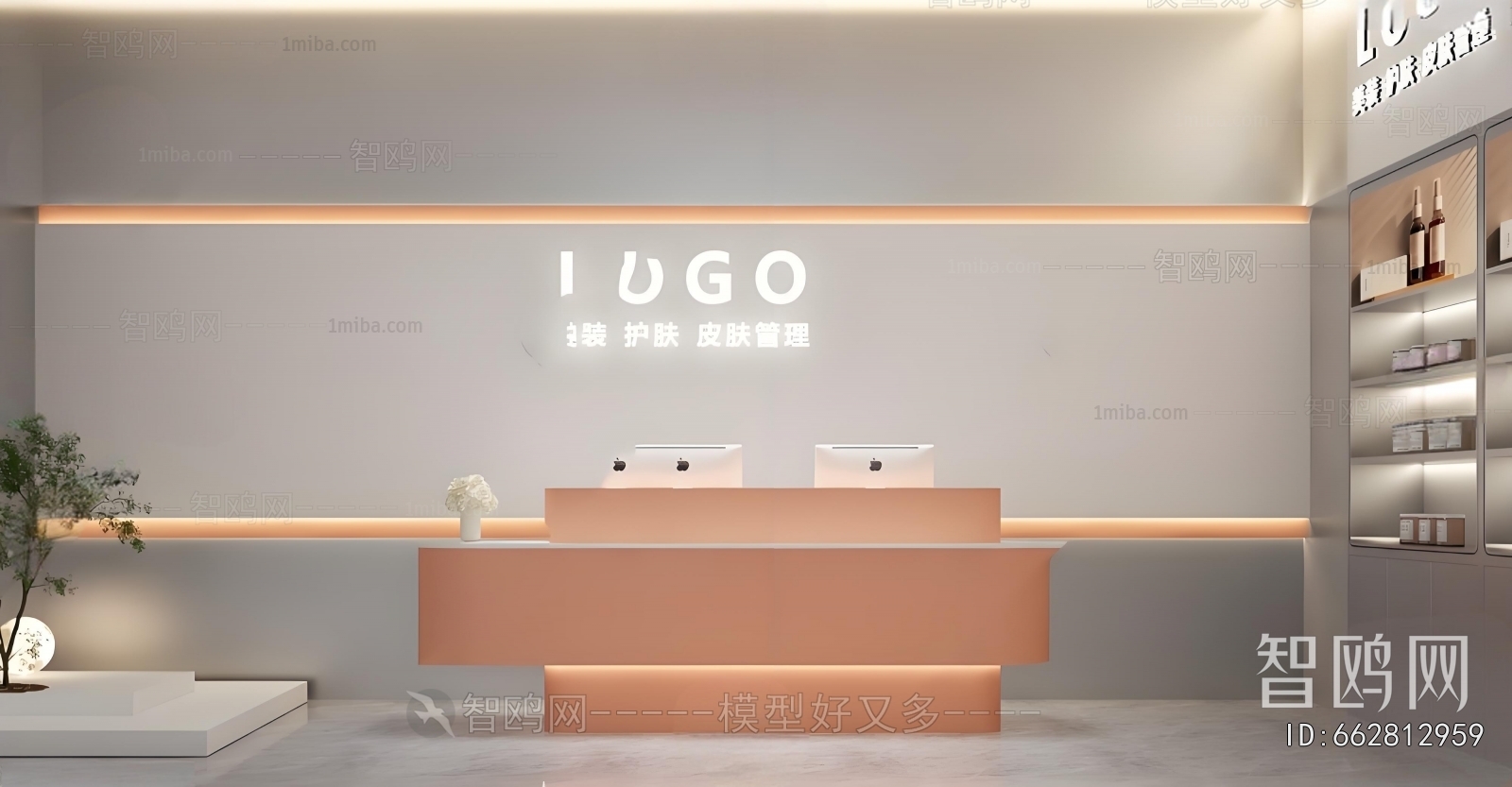 Modern Facade Element