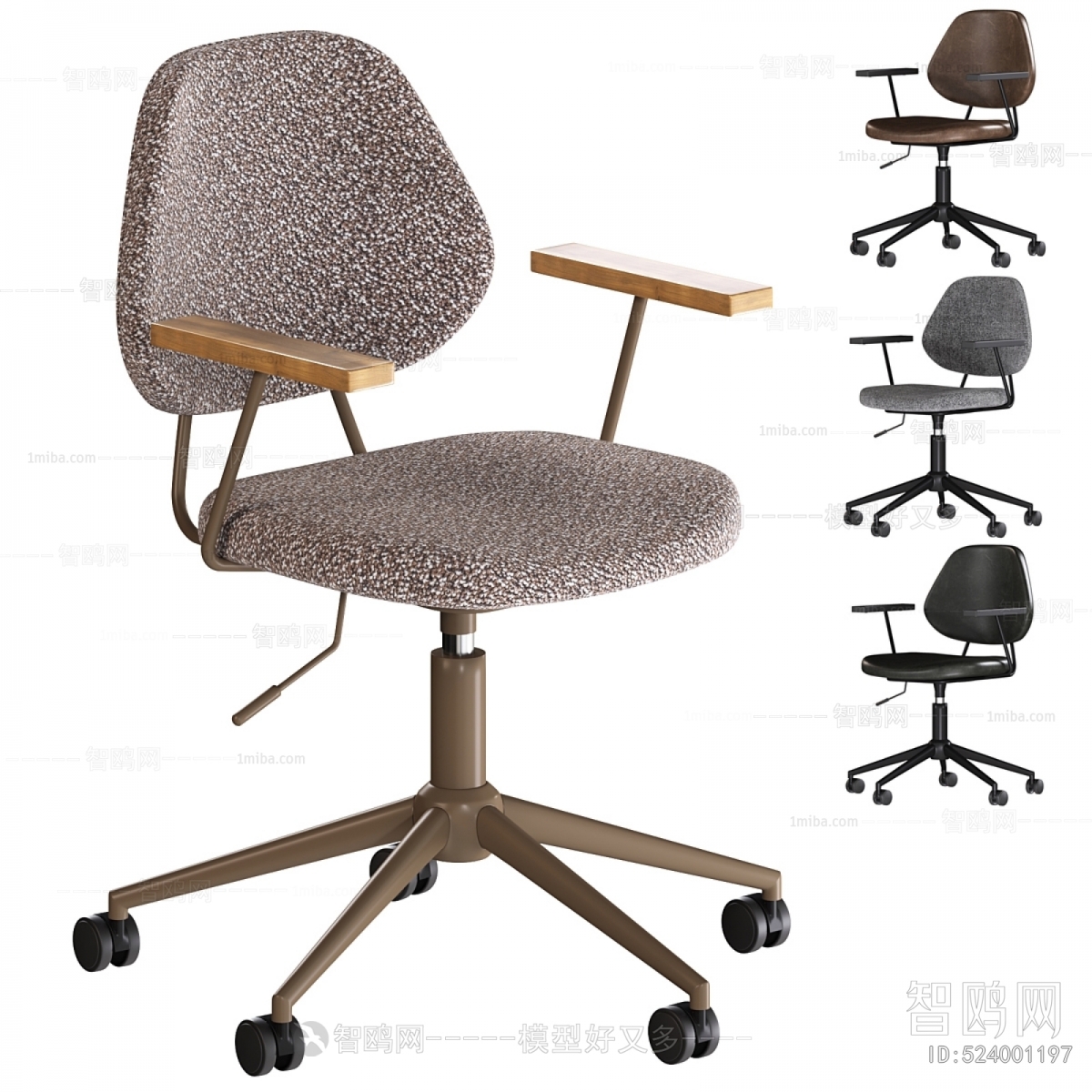 Modern Office Chair