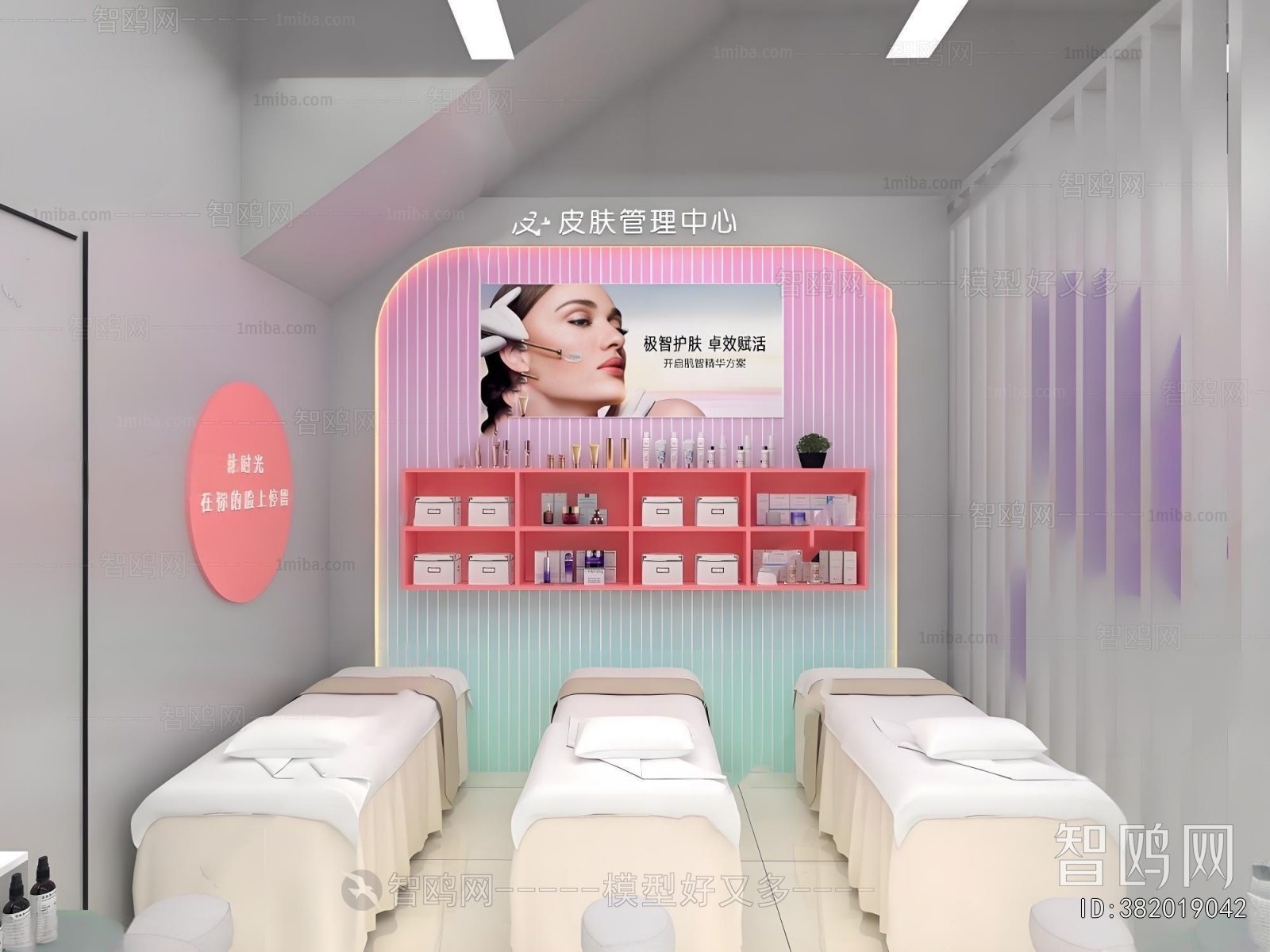 Modern Cosmetic Shop