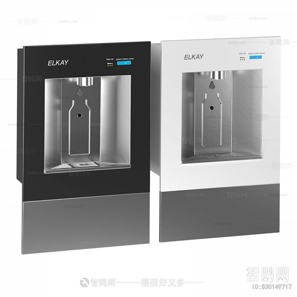 Modern Water Dispenser