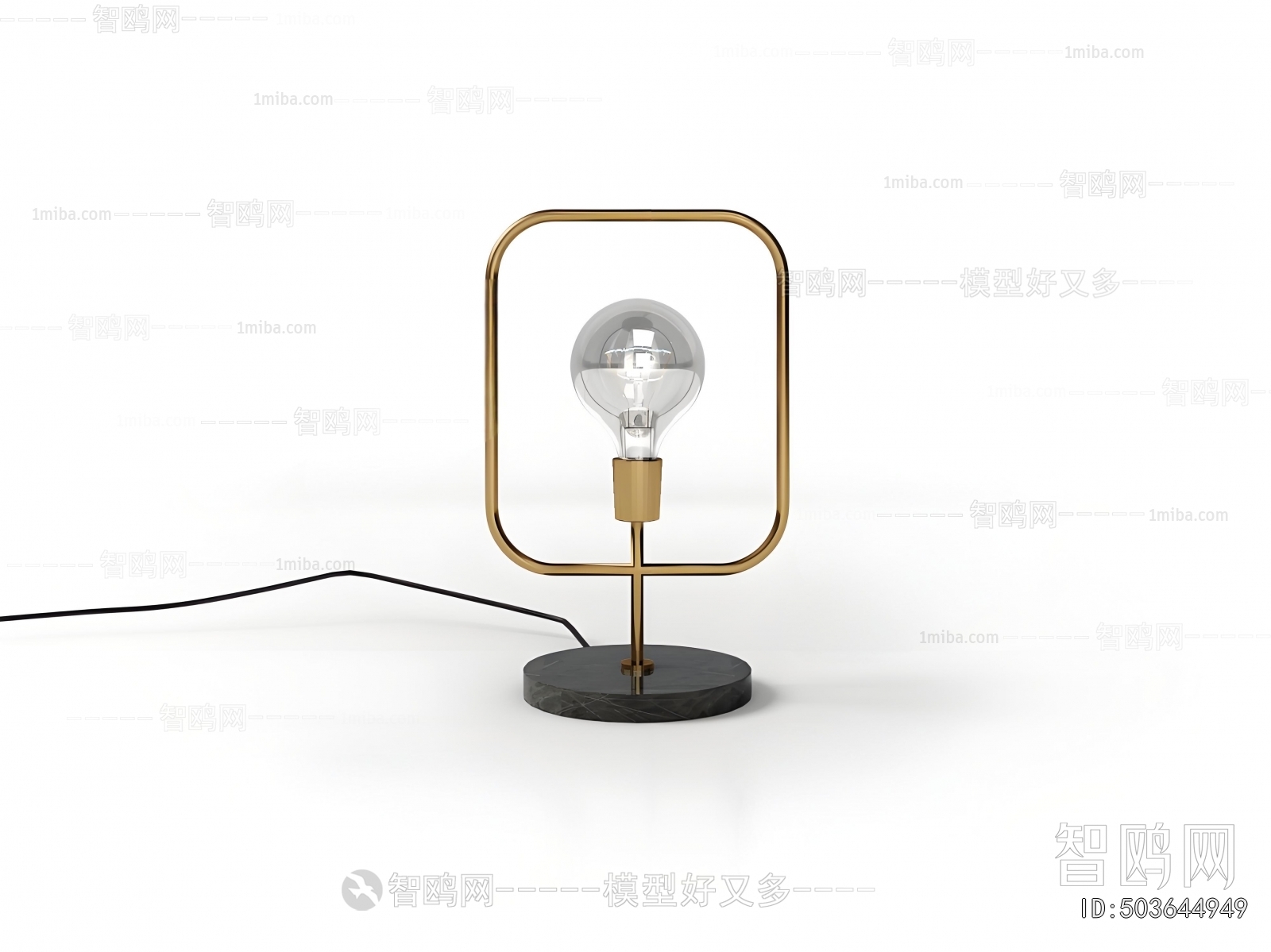 Modern Table Lamp