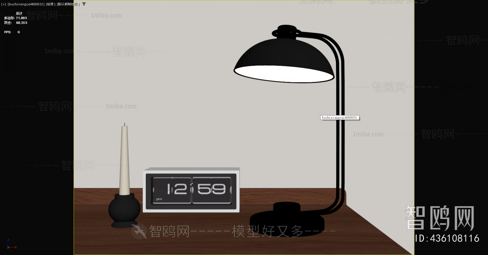 Modern Table Lamp