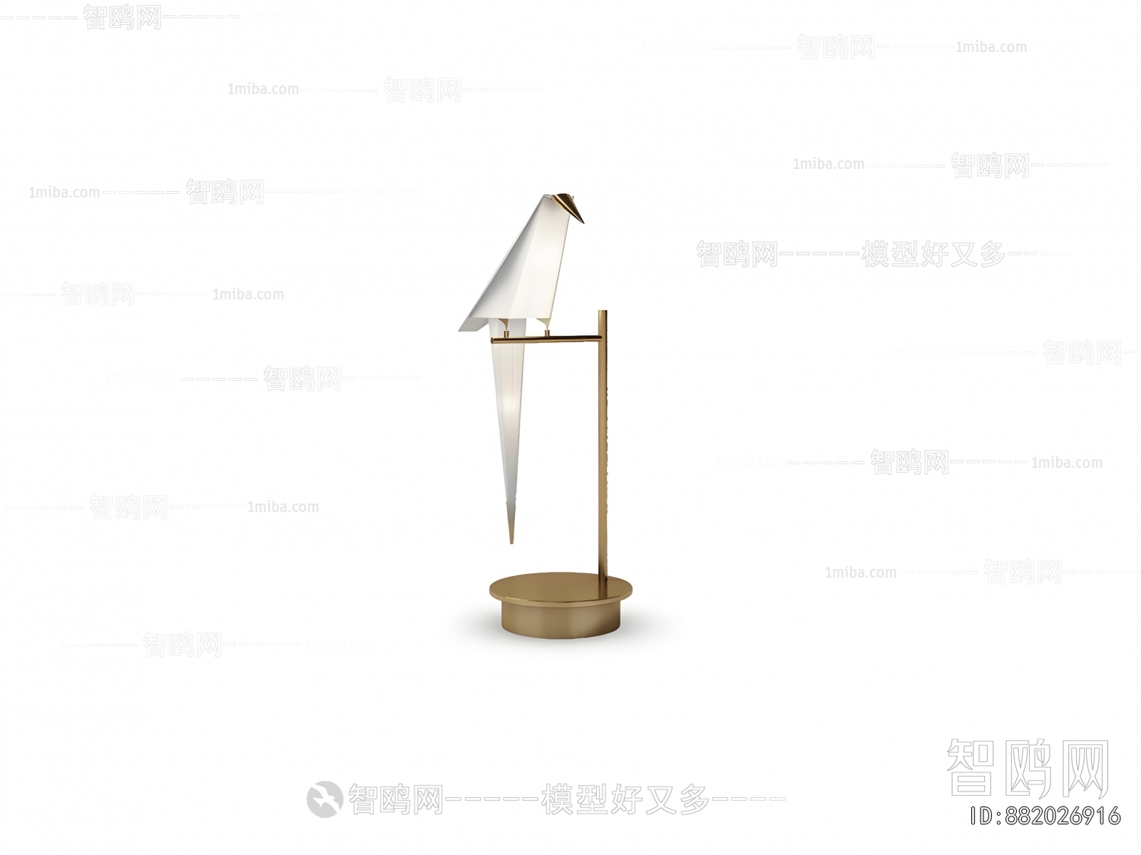 Modern Table Lamp