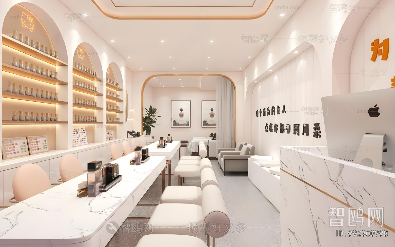 Modern Manicure Shop