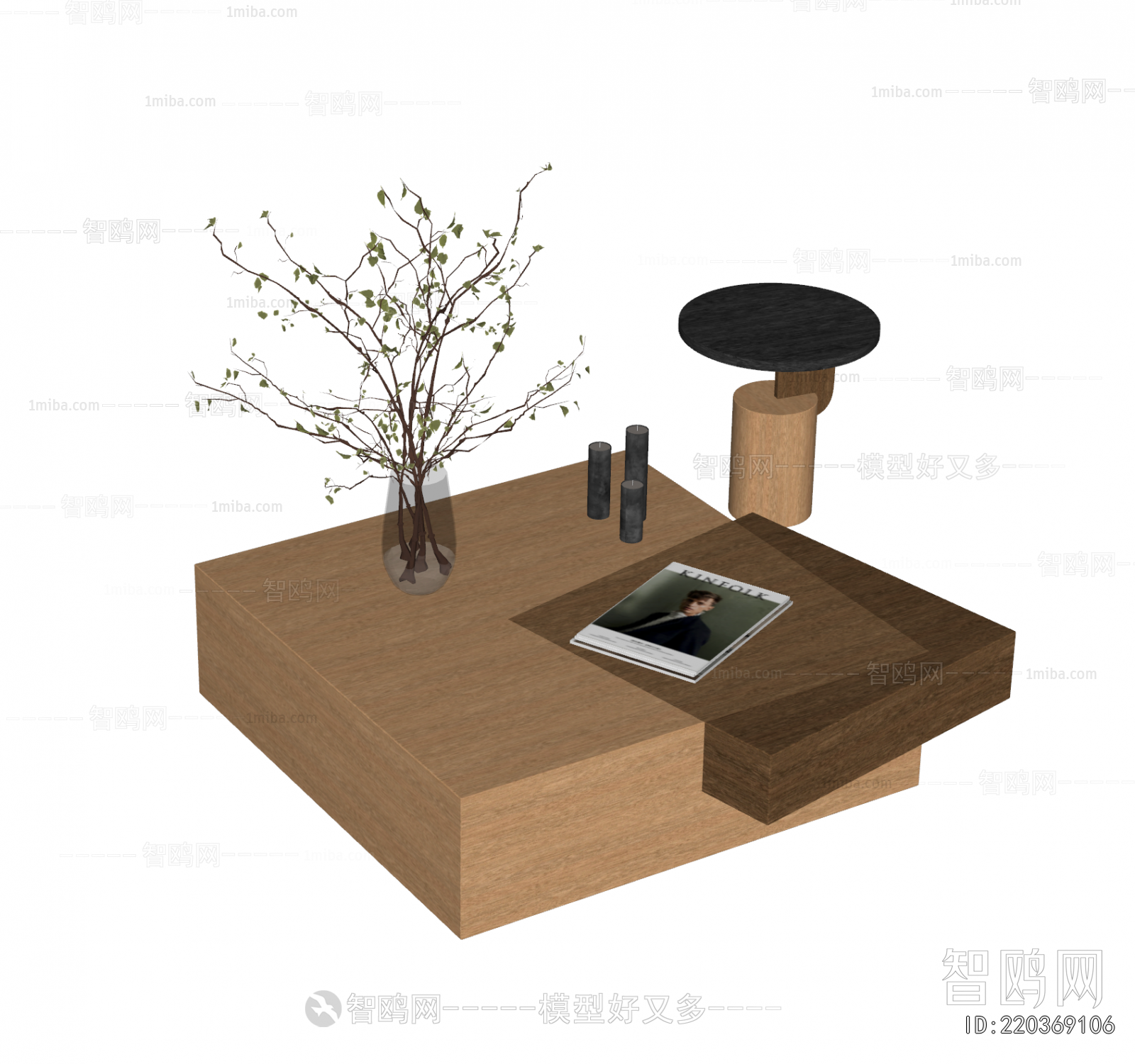 Modern Coffee Table
