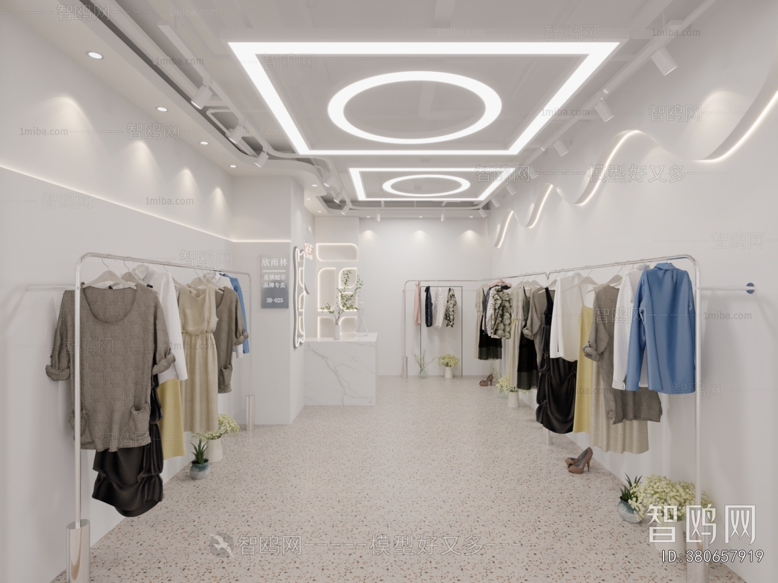 Modern Clothing Store