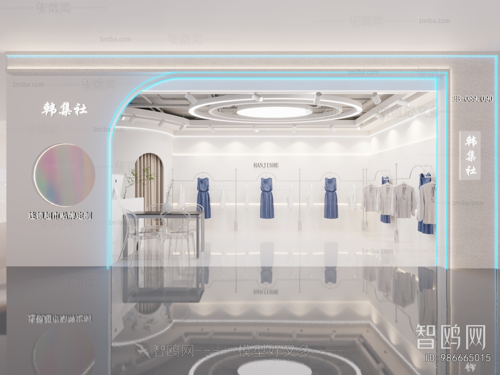 Modern Facade Element