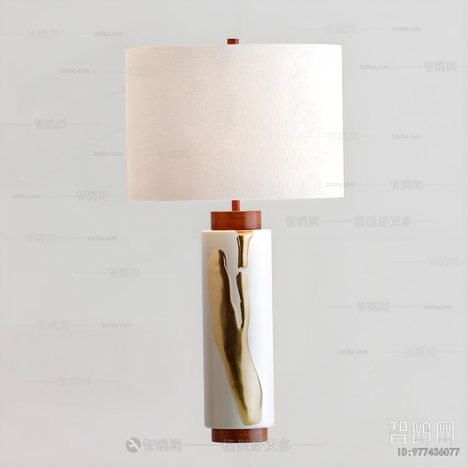 Modern Table Lamp