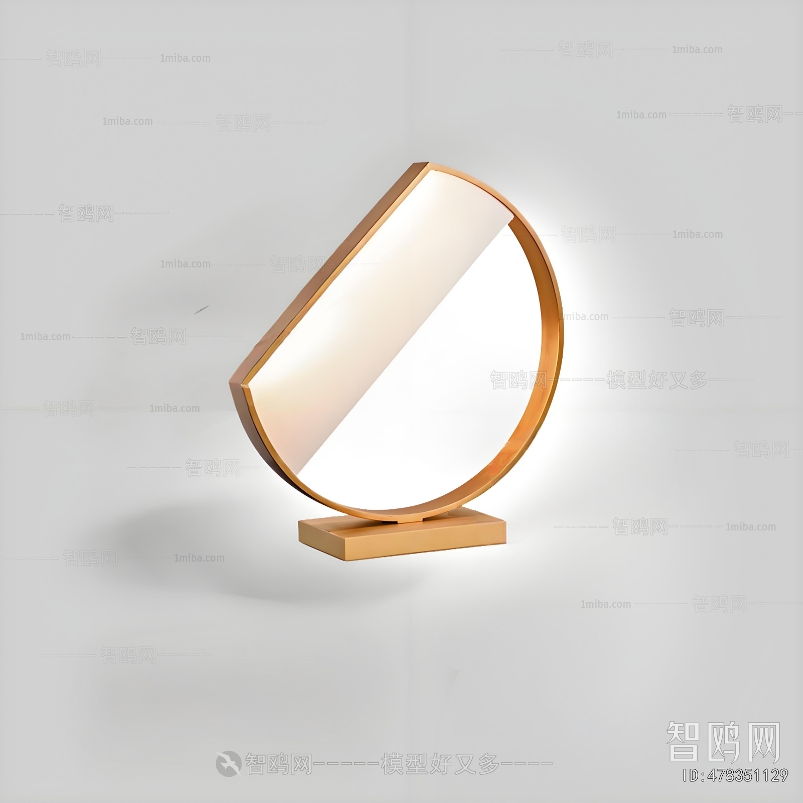 Modern Table Lamp