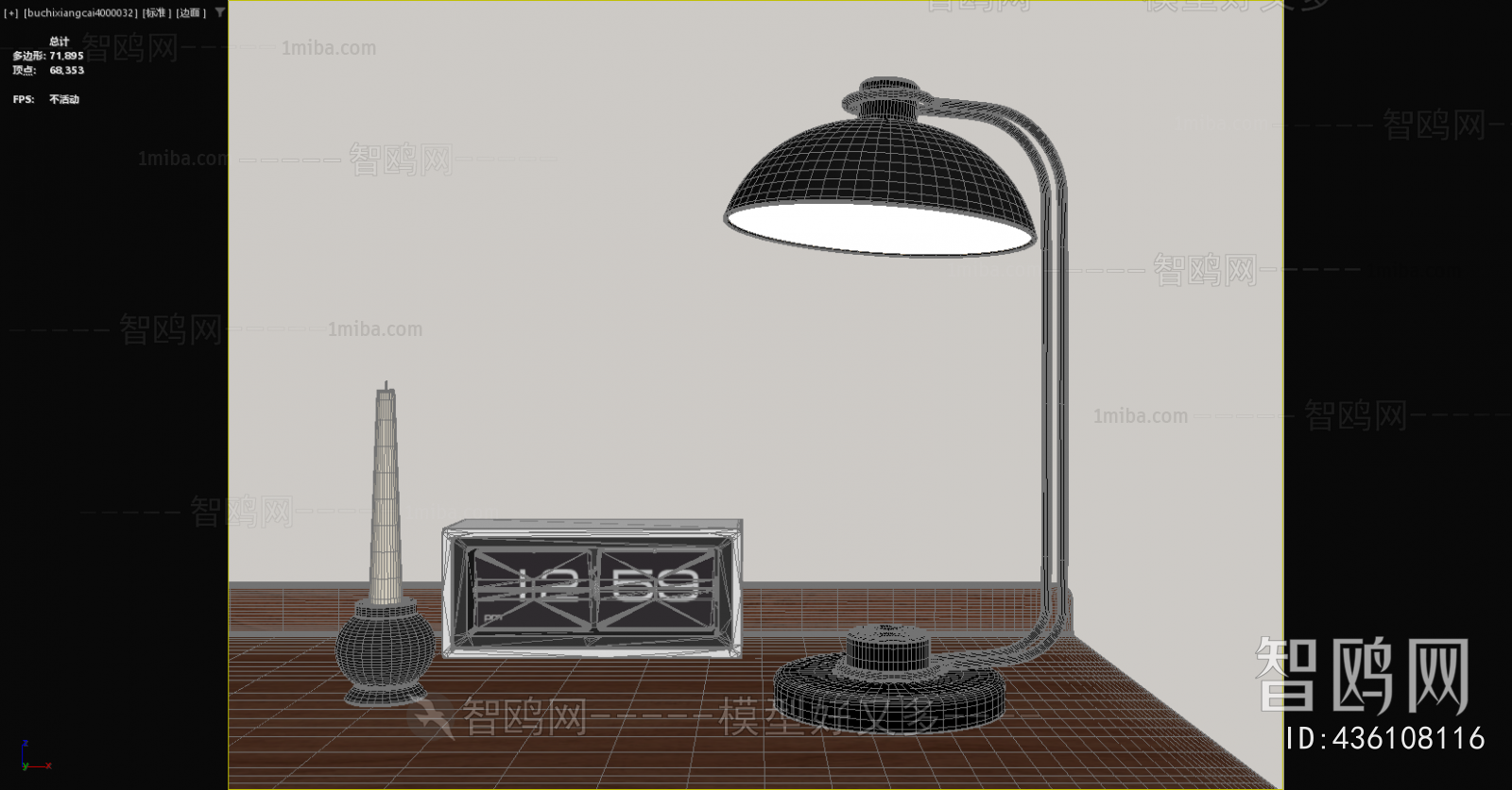 Modern Table Lamp