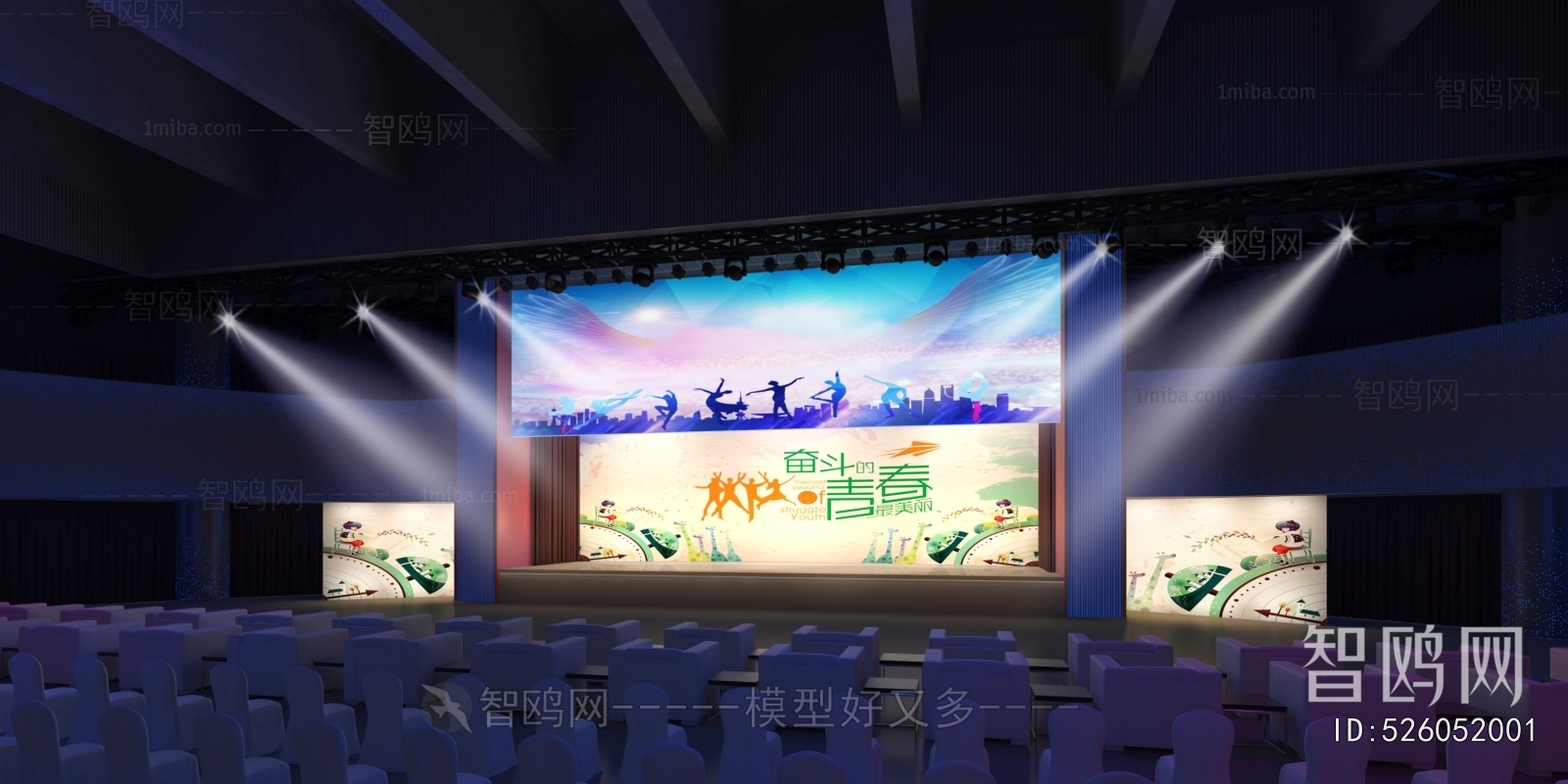 Modern Stage Performance