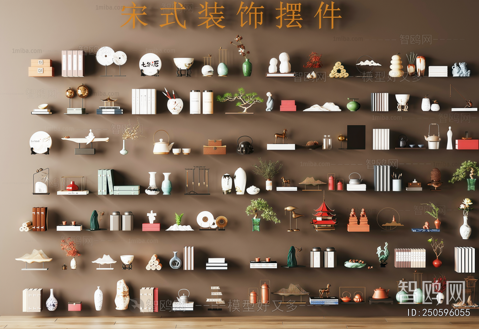 Modern Decorative Set