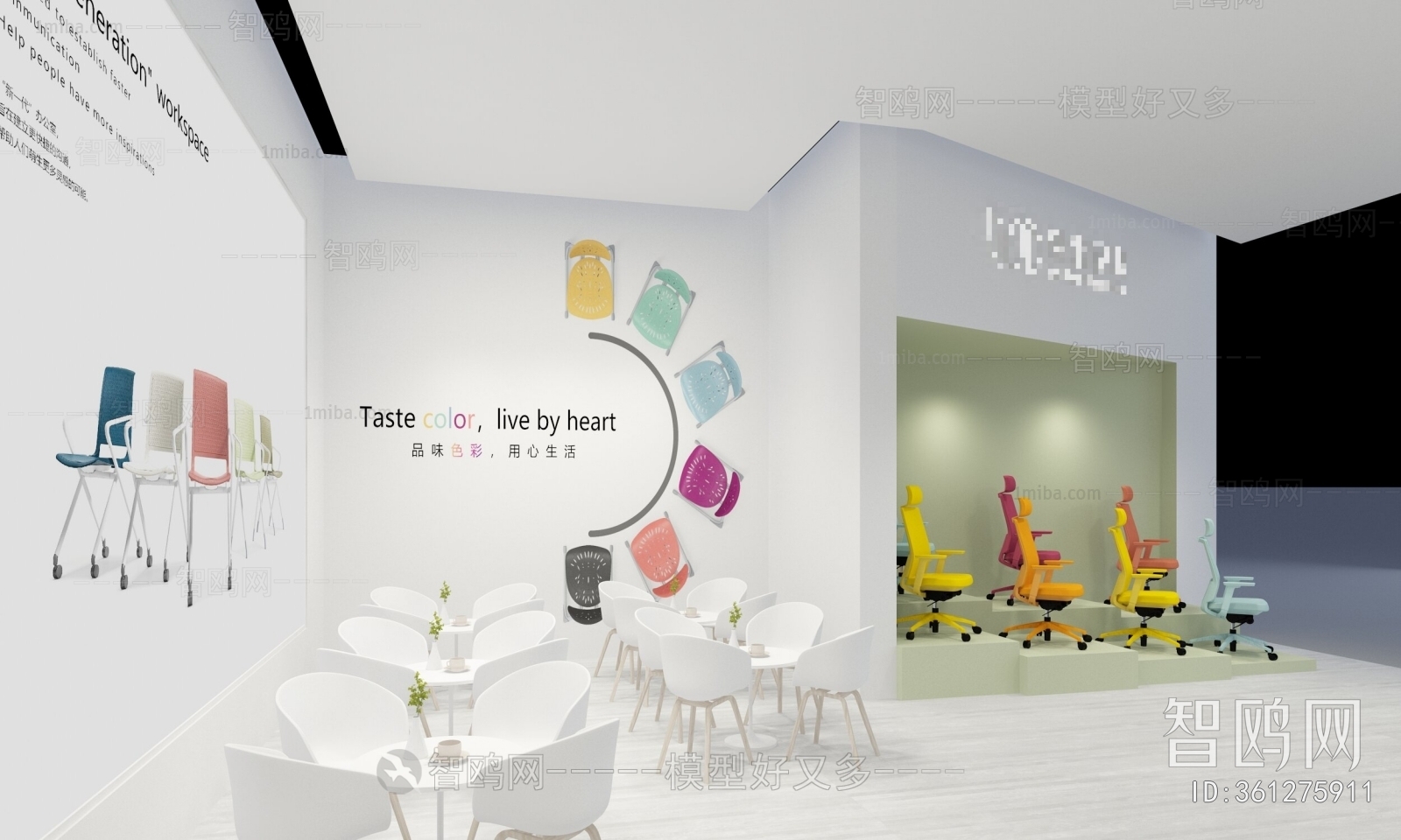 Modern Exhibition Hall