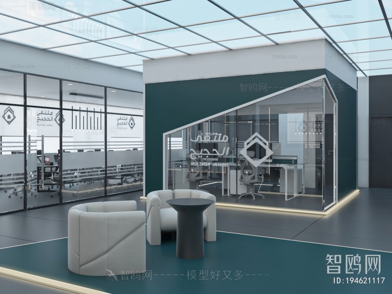 Modern Office Living Room