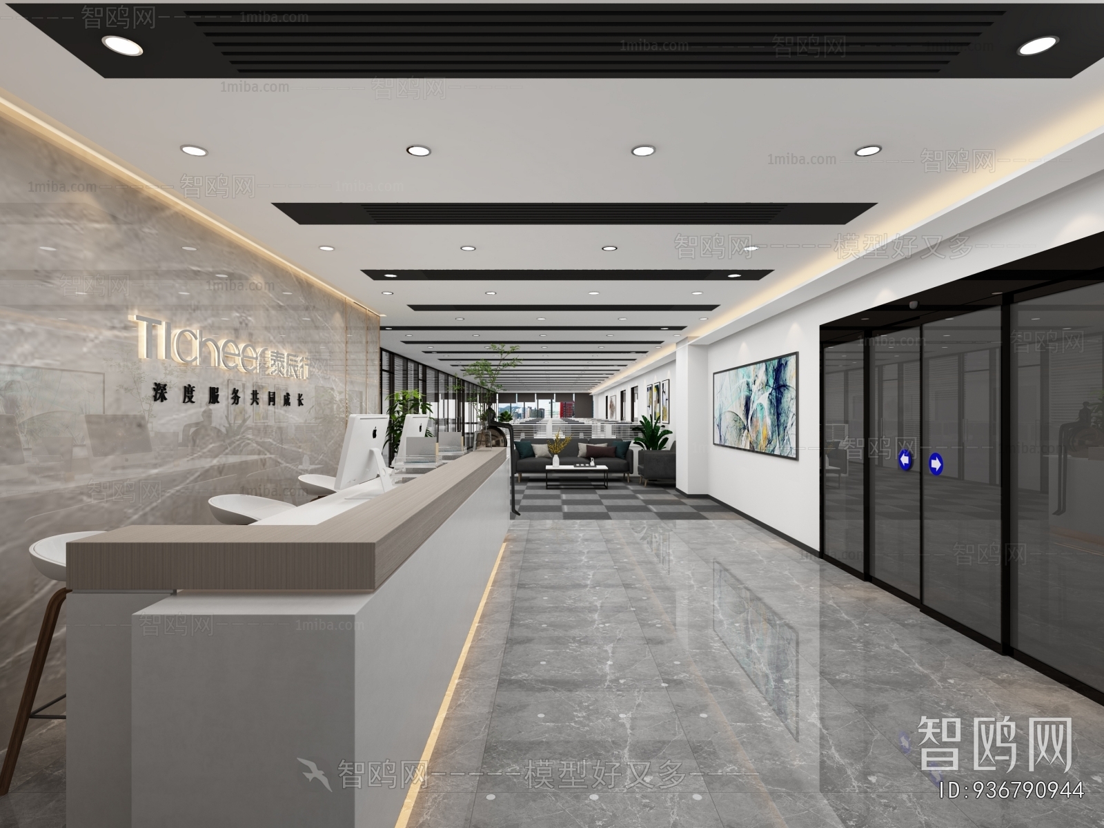 Modern Office Reception Desk