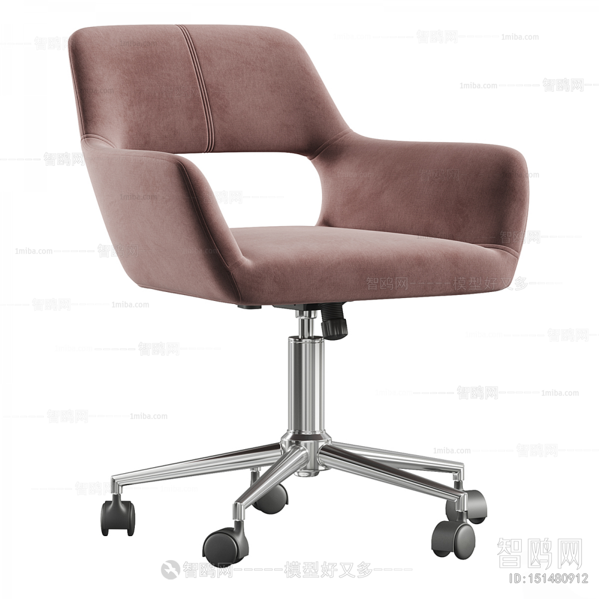 Modern Office Chair