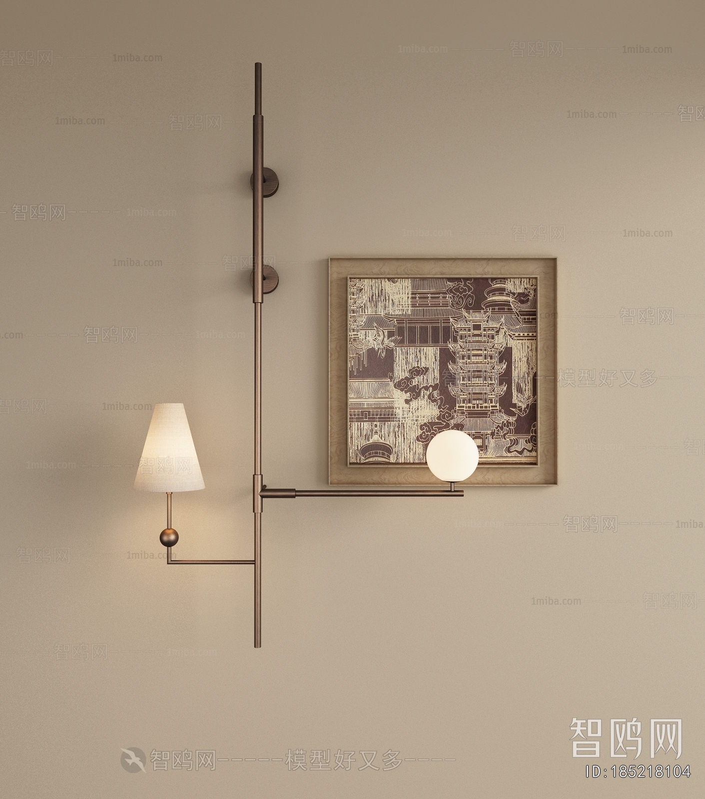 Modern Wall Lamp