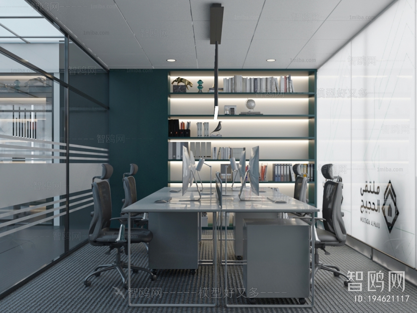 Modern Office Living Room