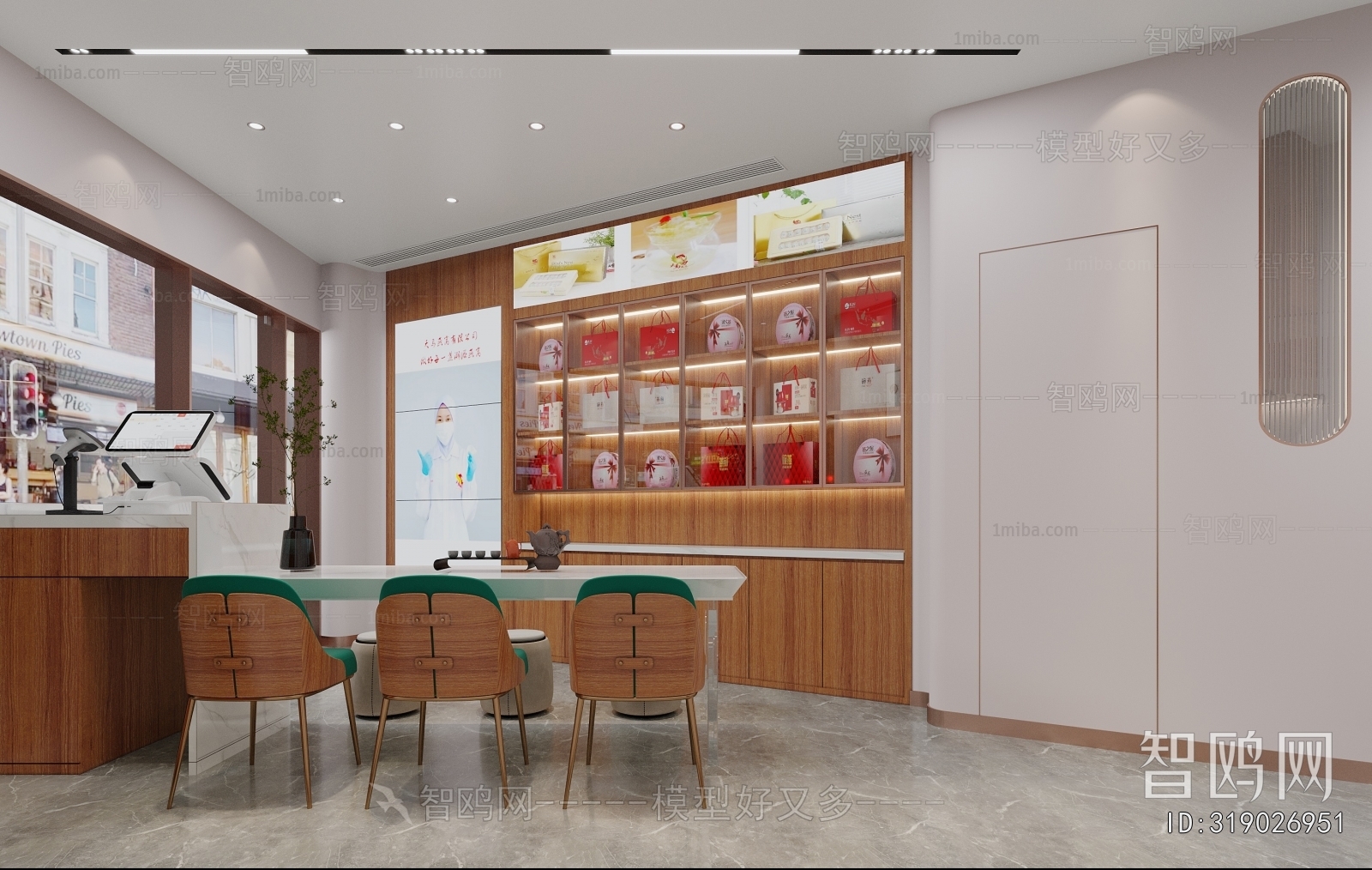 Modern Exclusive Shop