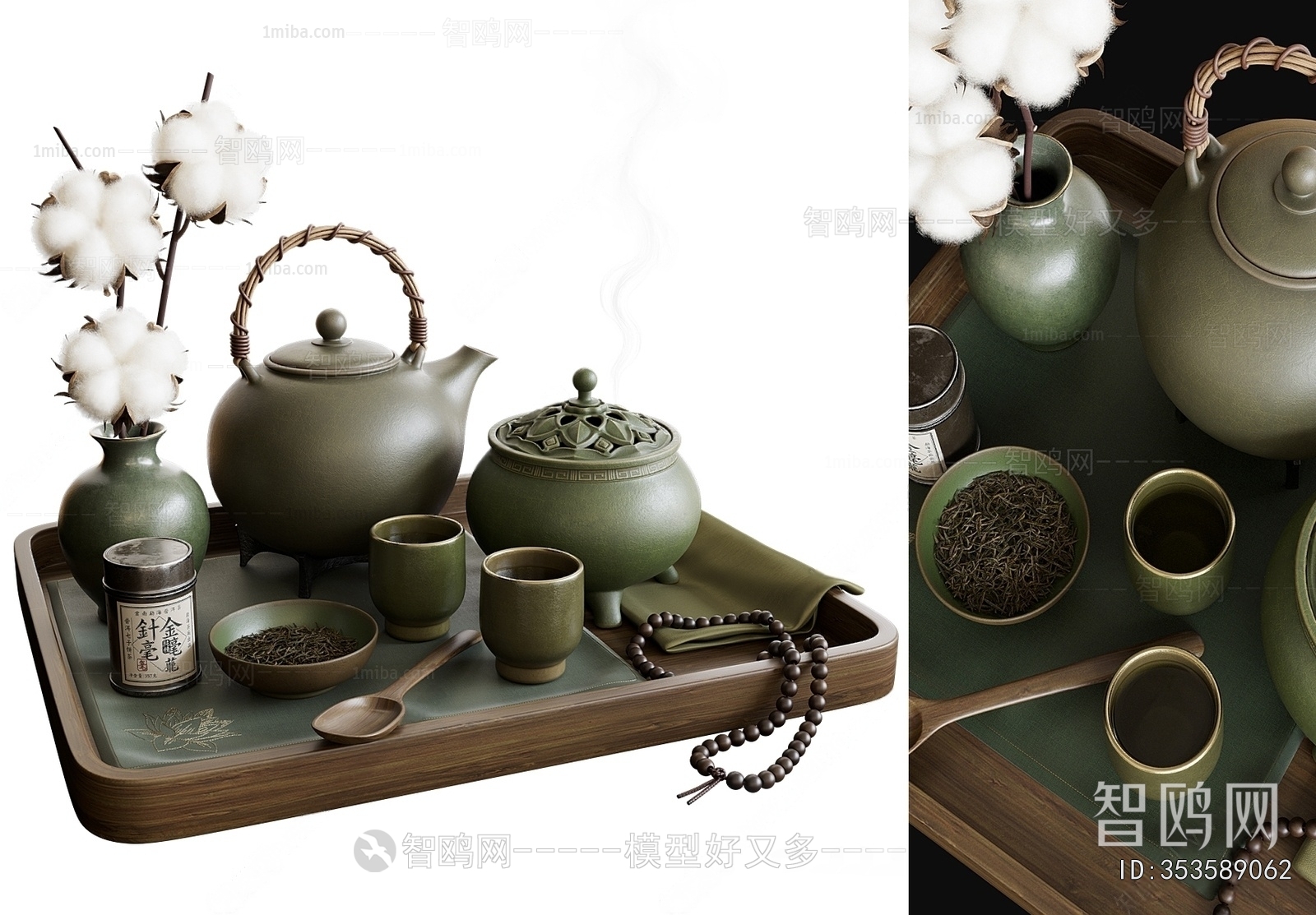 New Chinese Style Tea Set
