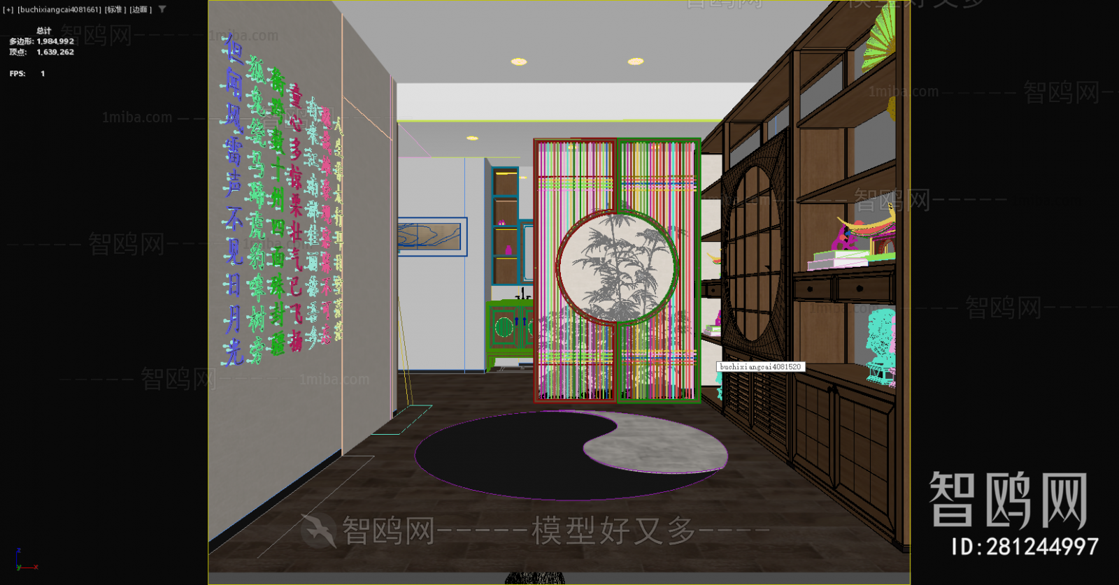 New Chinese Style Hallway