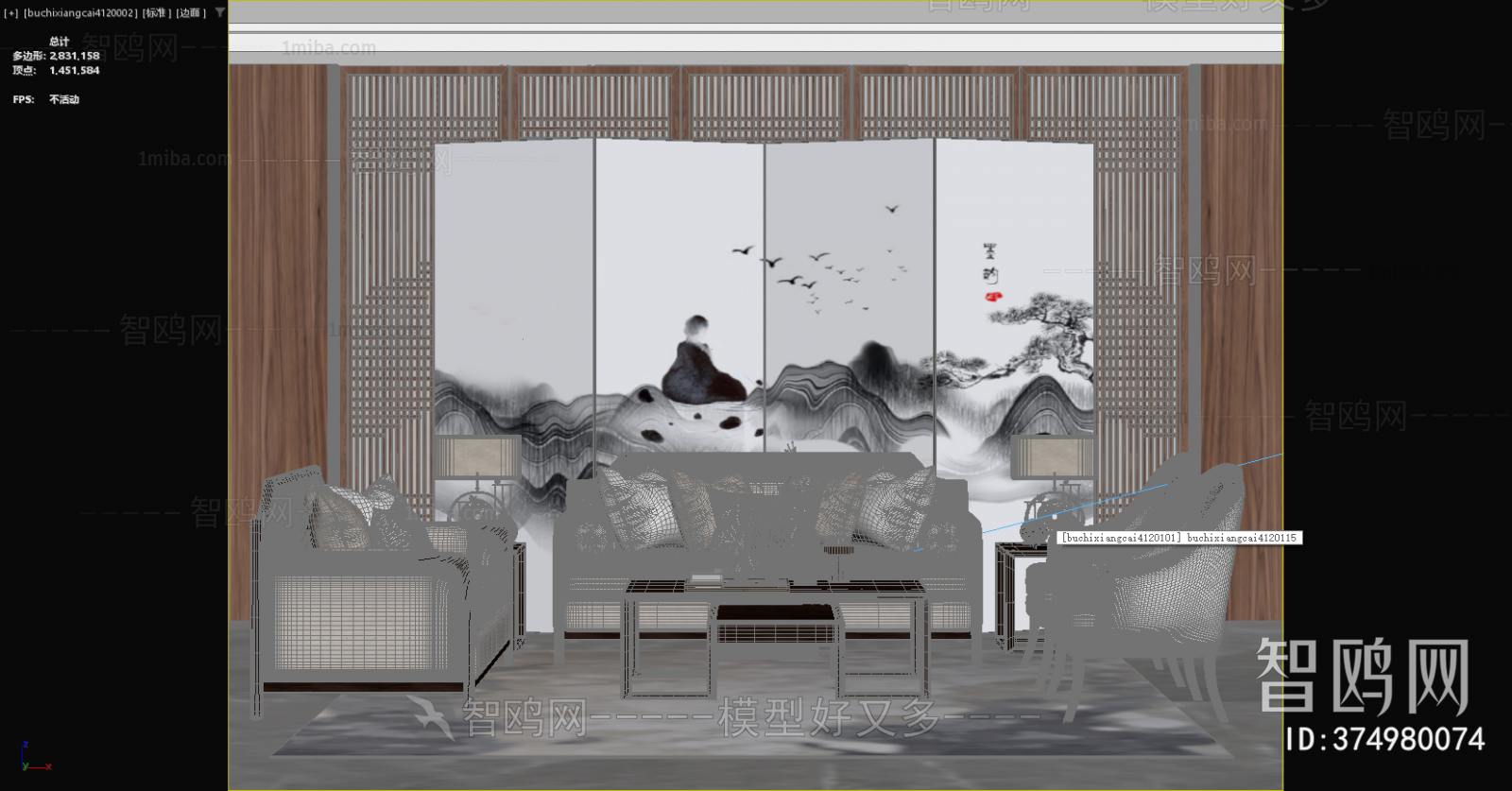 New Chinese Style Sofa Combination