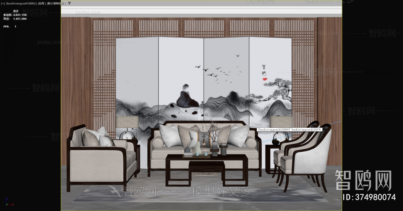 New Chinese Style Sofa Combination