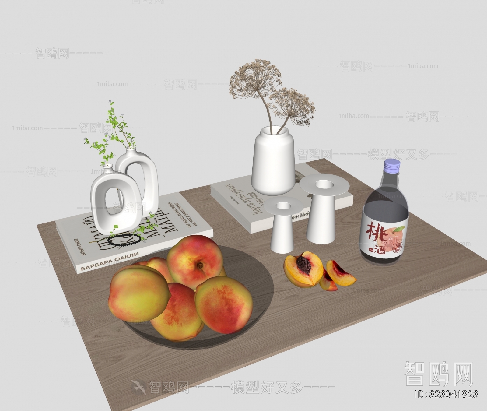 Modern Decorative Set