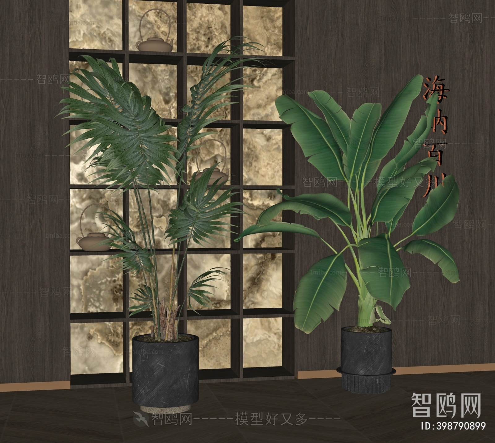 Modern Ground Green Plant Potted Plants