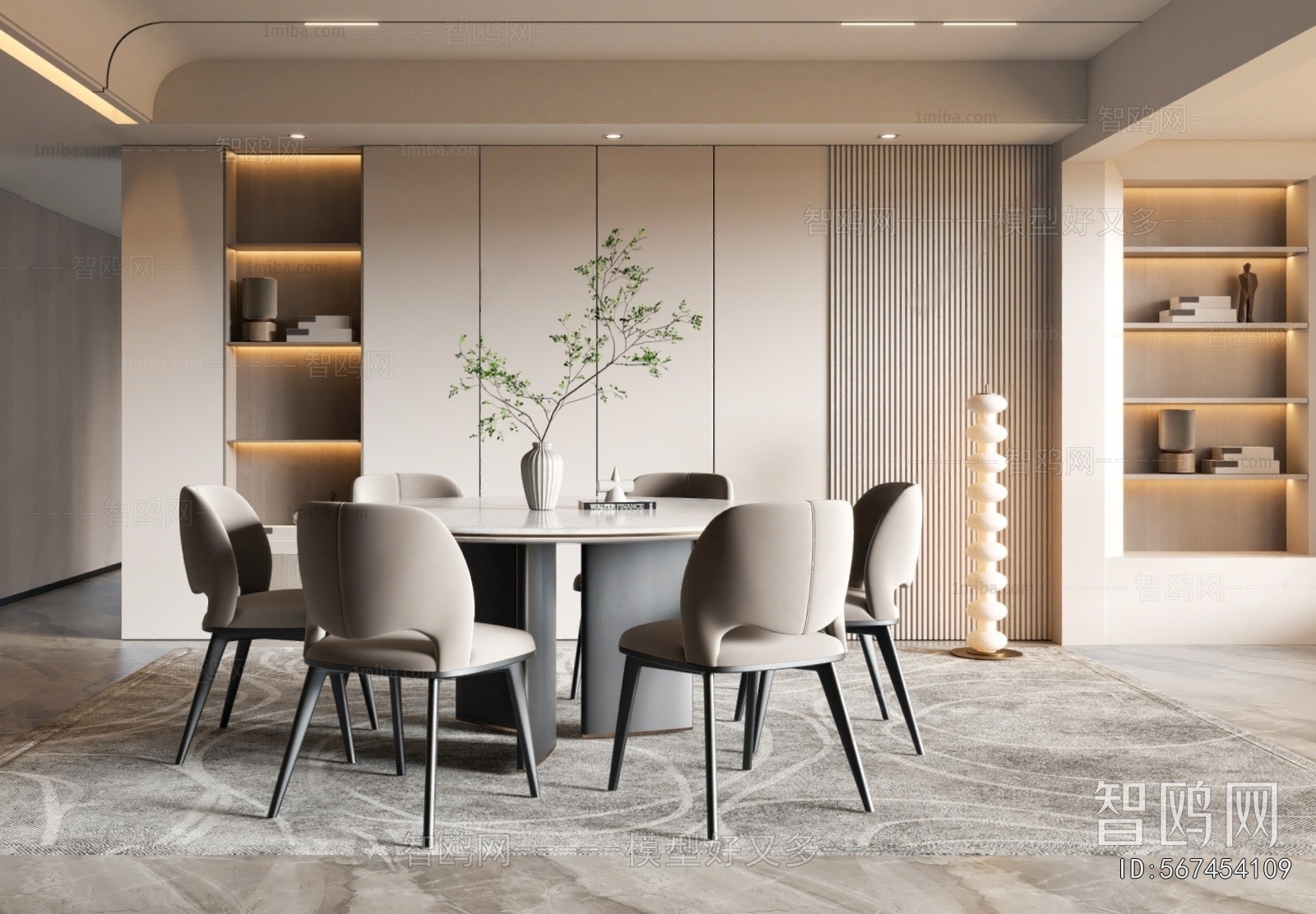 Modern Dining Room