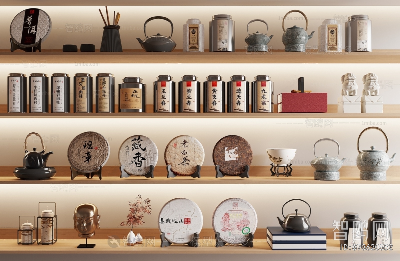 New Chinese Style Cigarette Tea