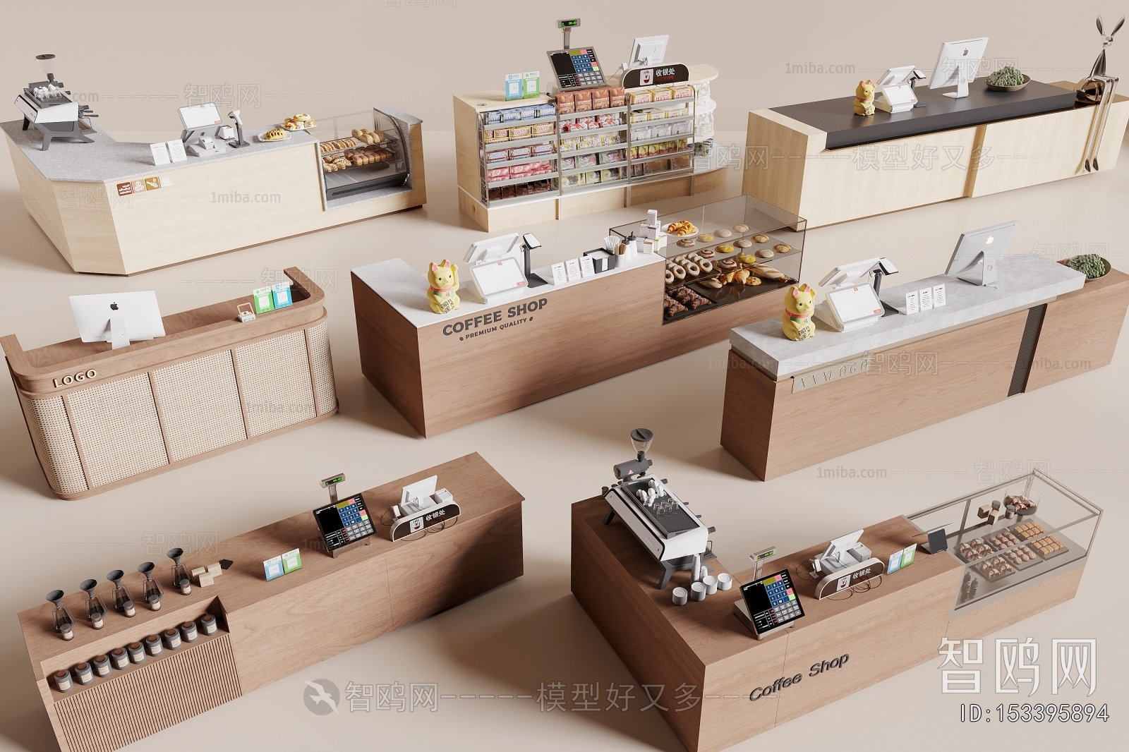 Modern Reception Desk