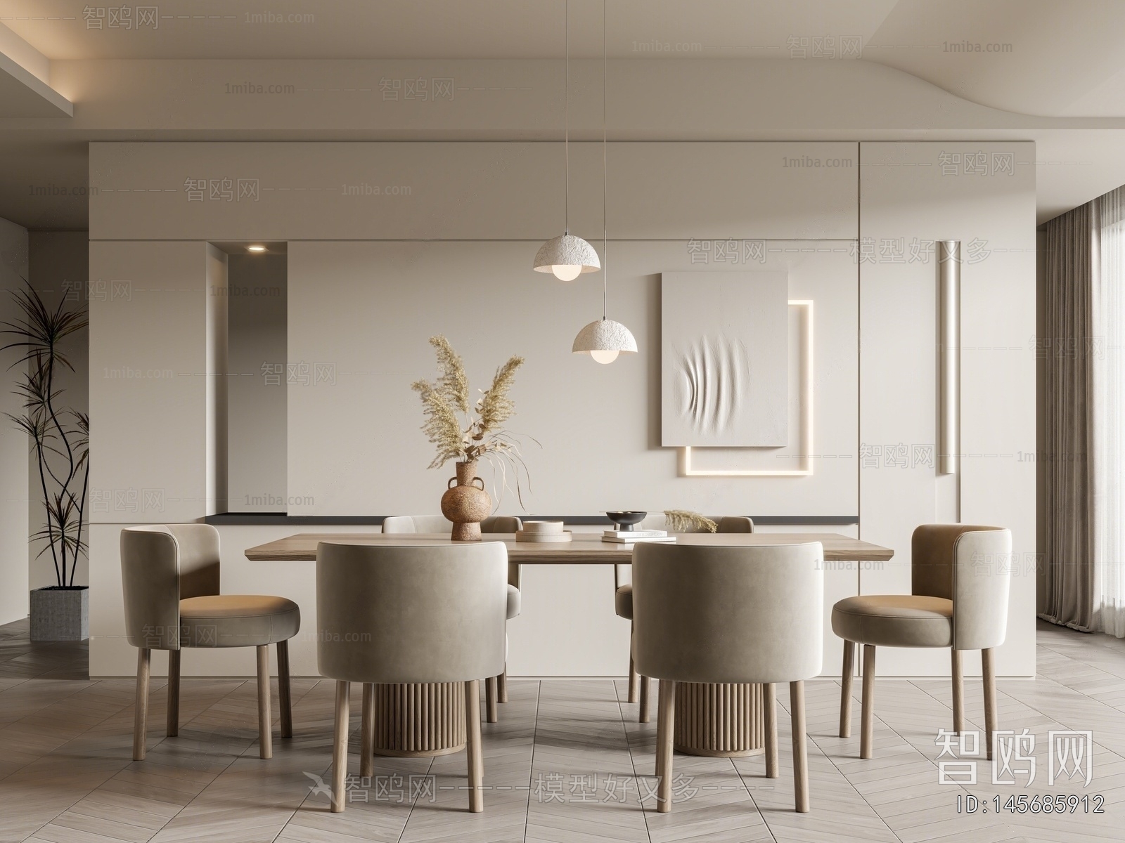 Modern Dining Room