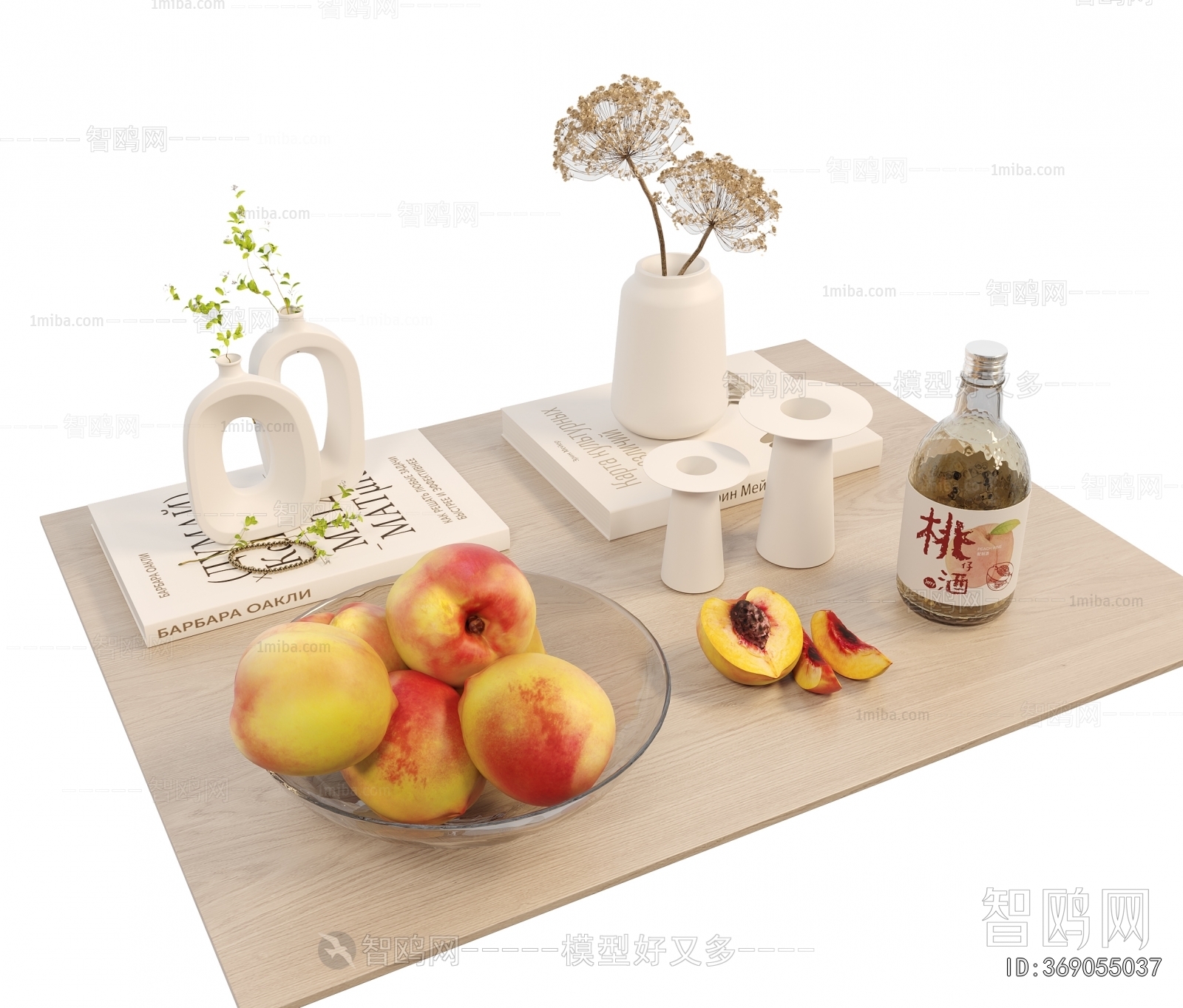 Modern Decorative Set