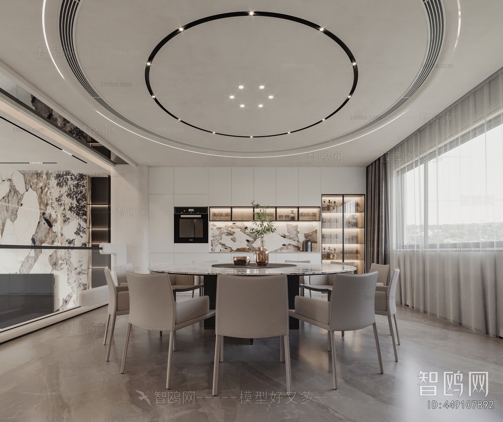 Modern Dining Room