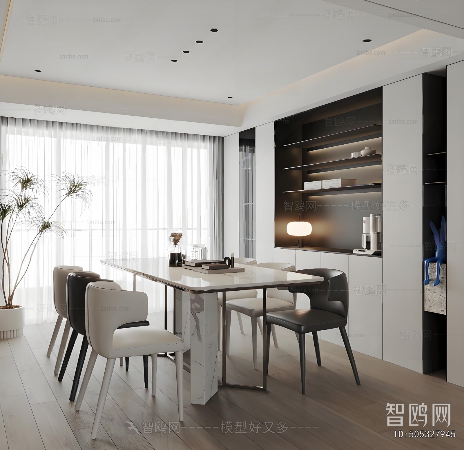 Modern Dining Room