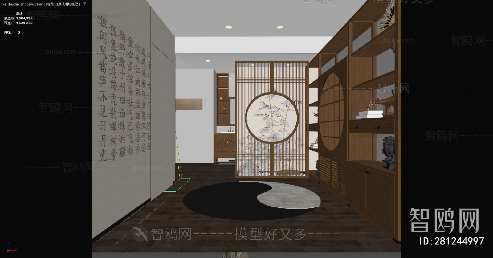 New Chinese Style Hallway