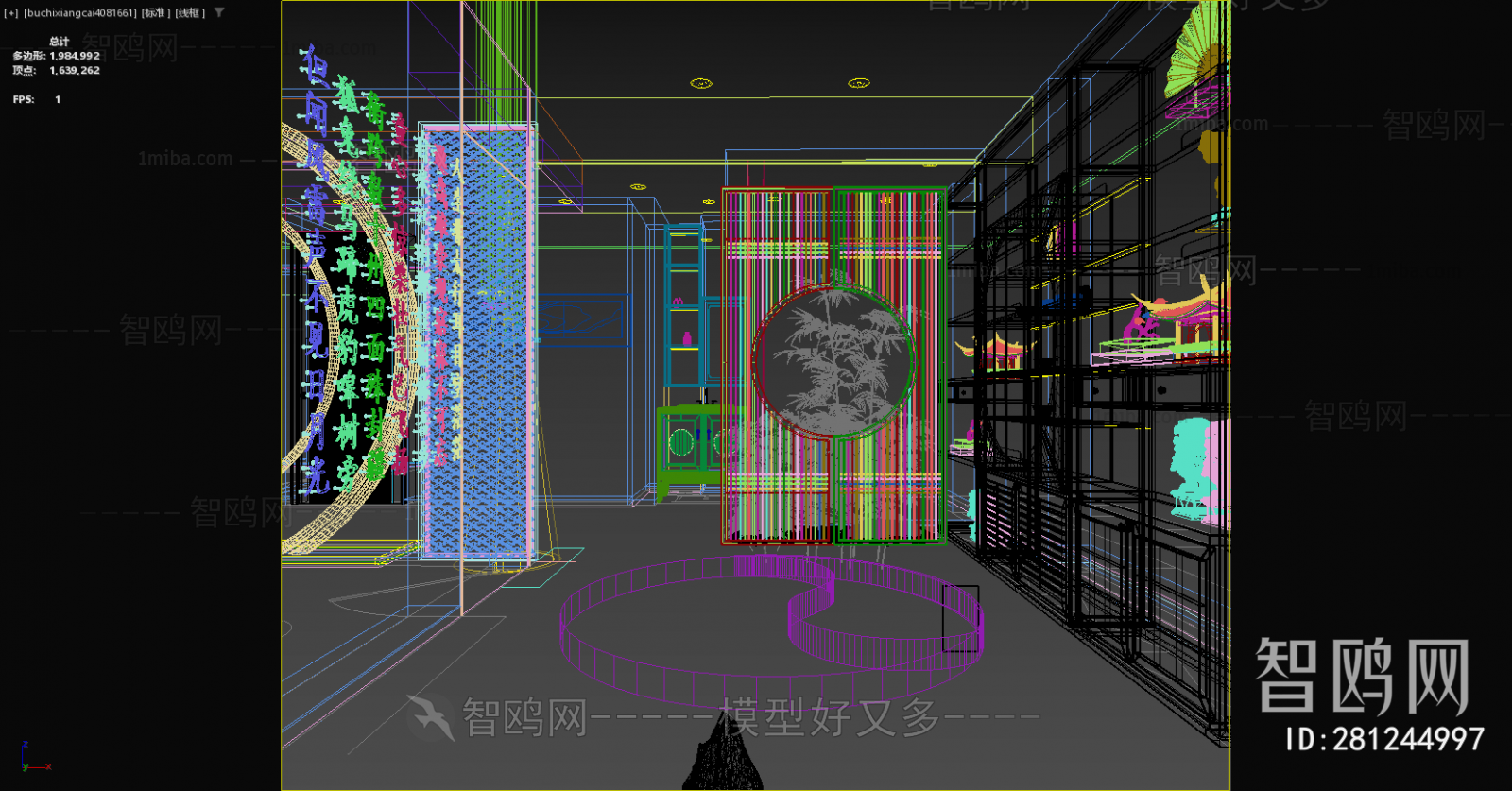 New Chinese Style Hallway