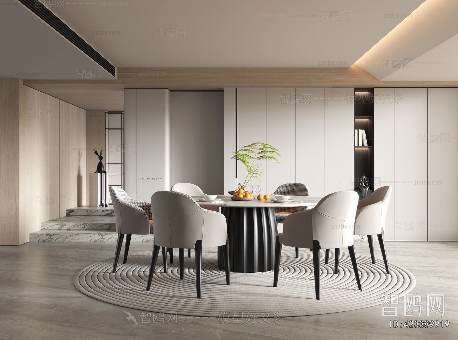 Modern Dining Room
