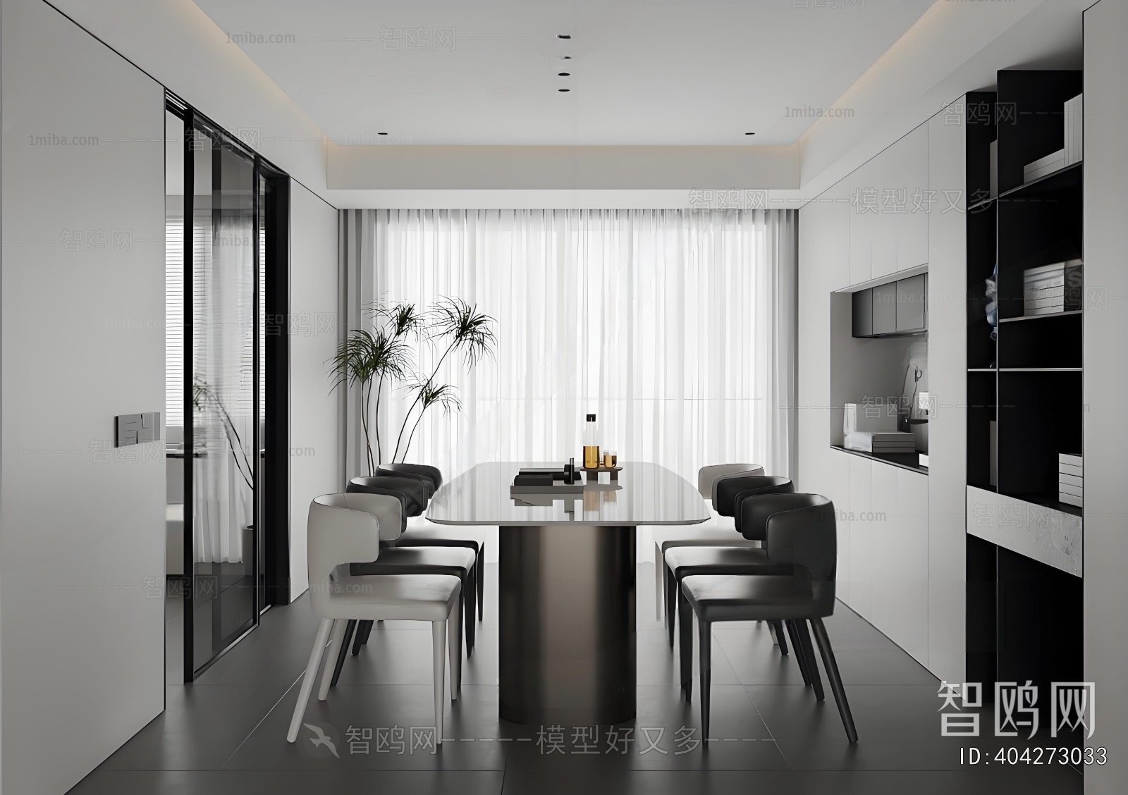 Modern Dining Room