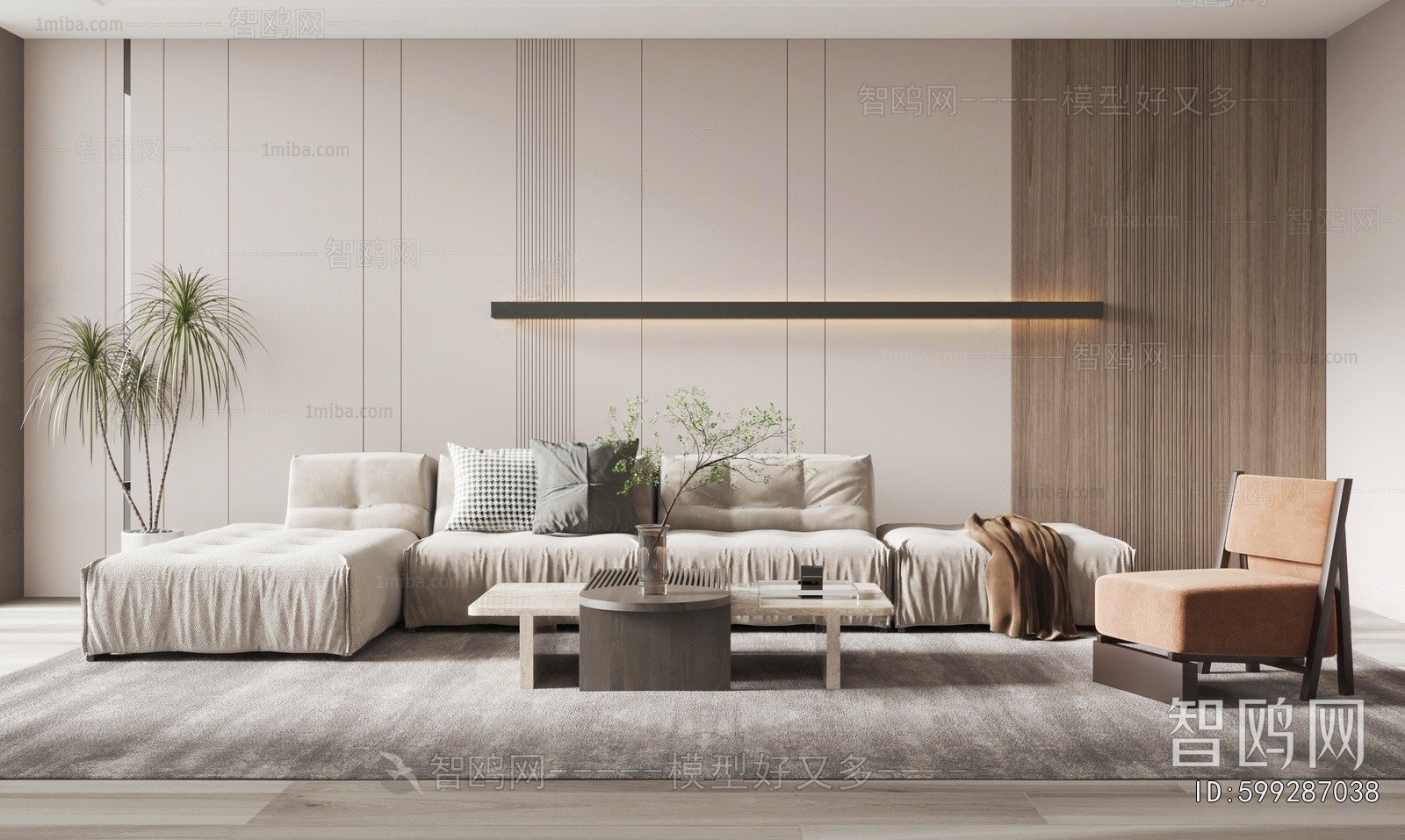 Modern Sofa Combination