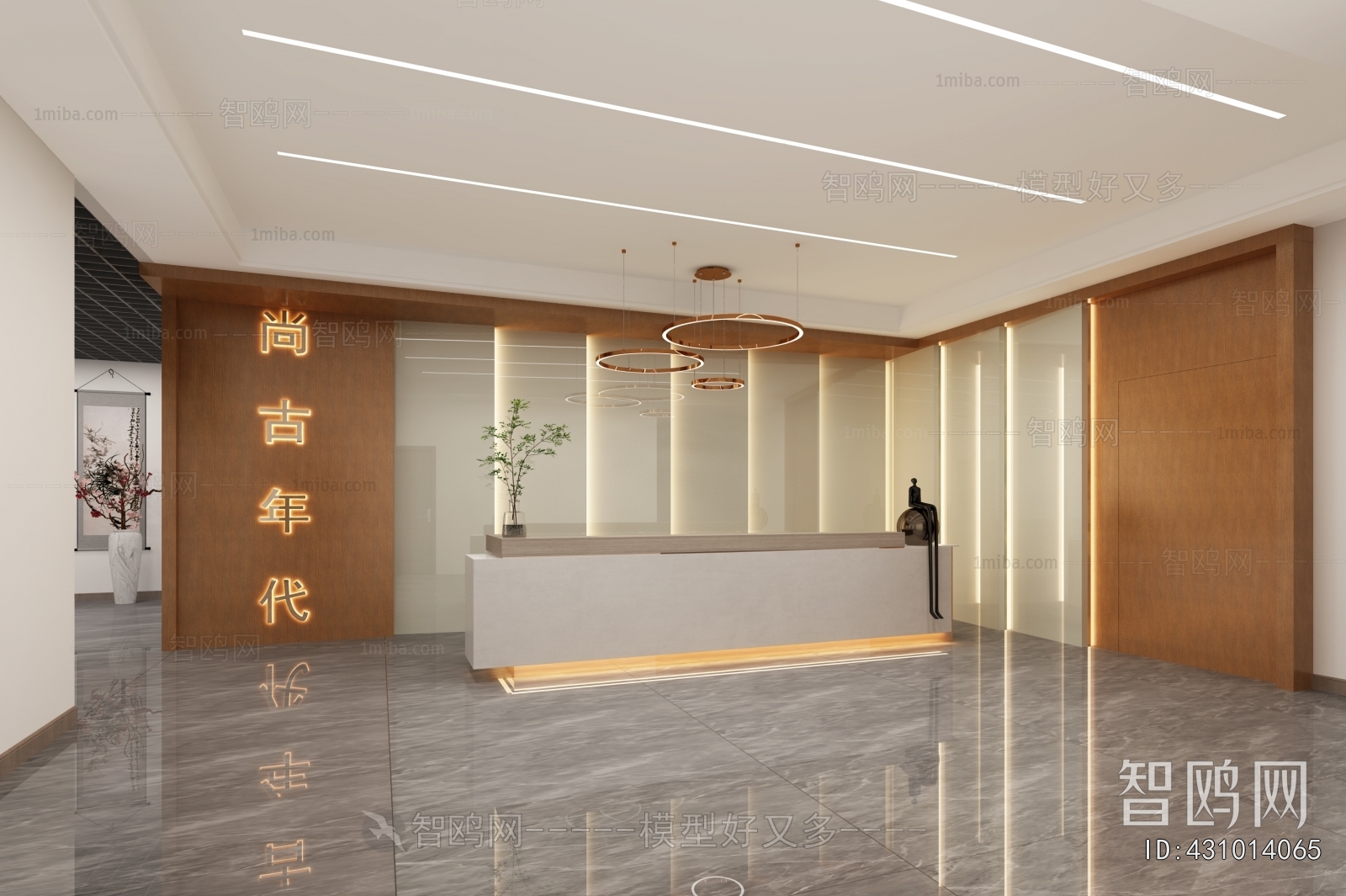 Modern Office Reception Desk